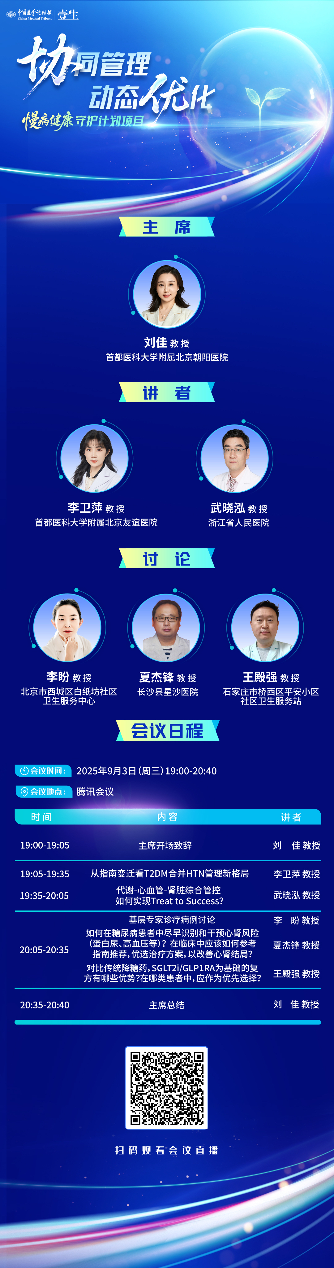海报.jpg