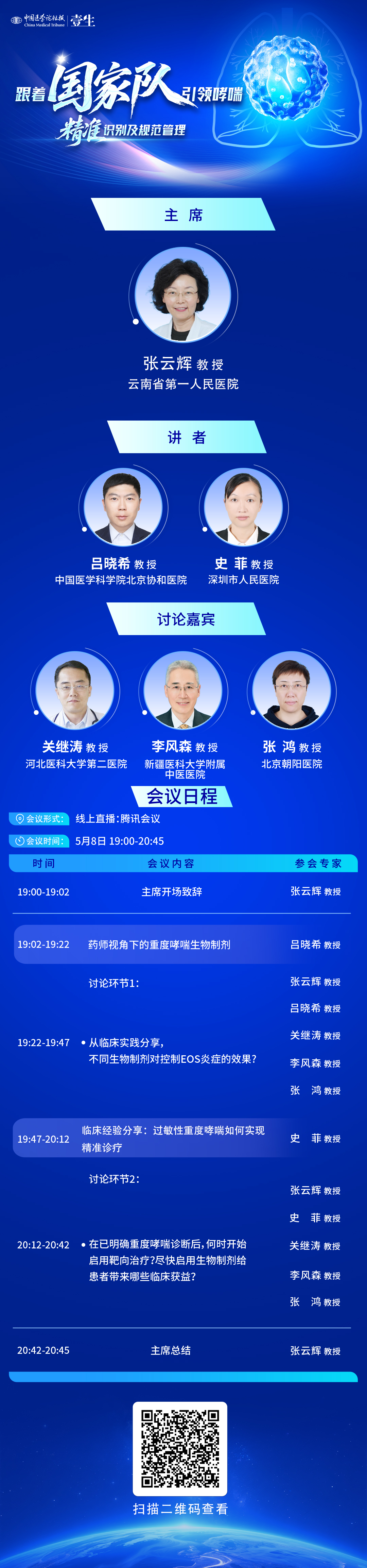 5.8海报-劳务支付的时候用.jpg