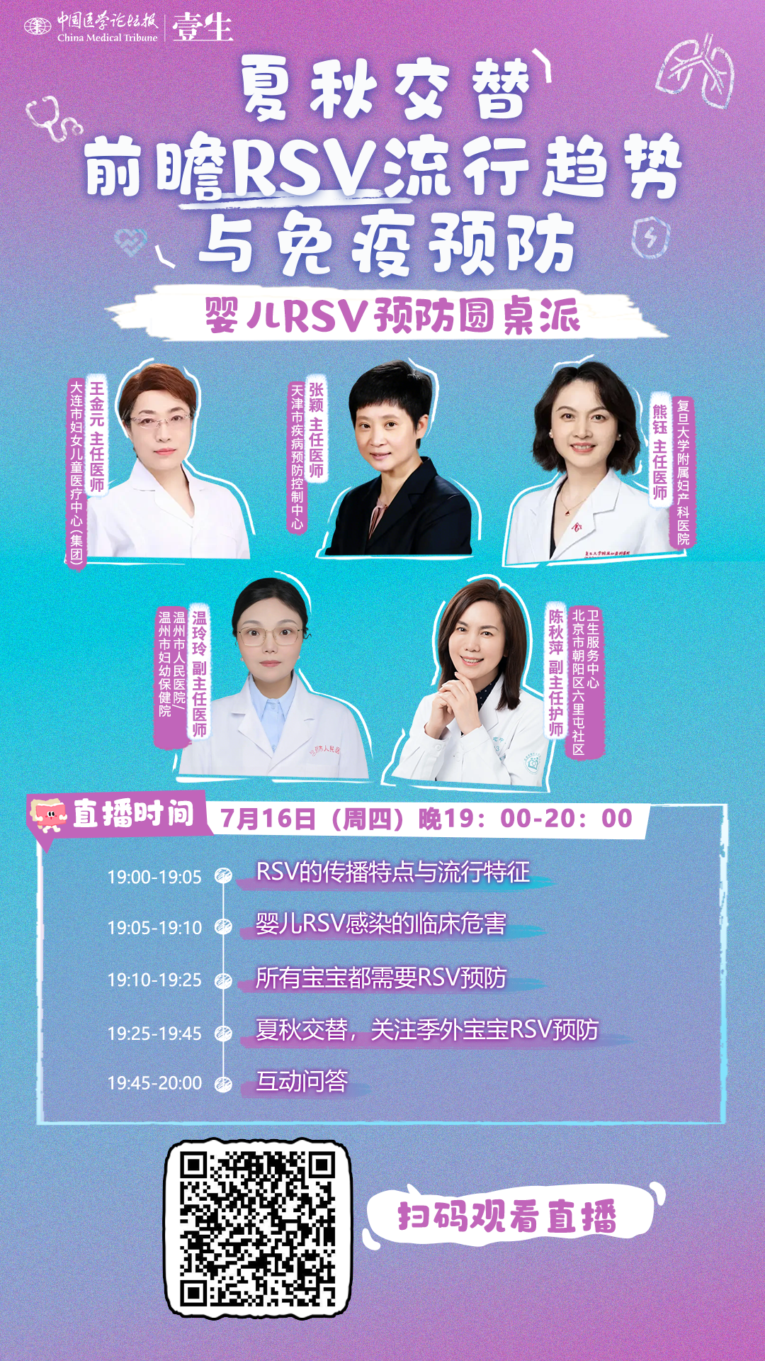 微信图片_20260713174114_268_920.png