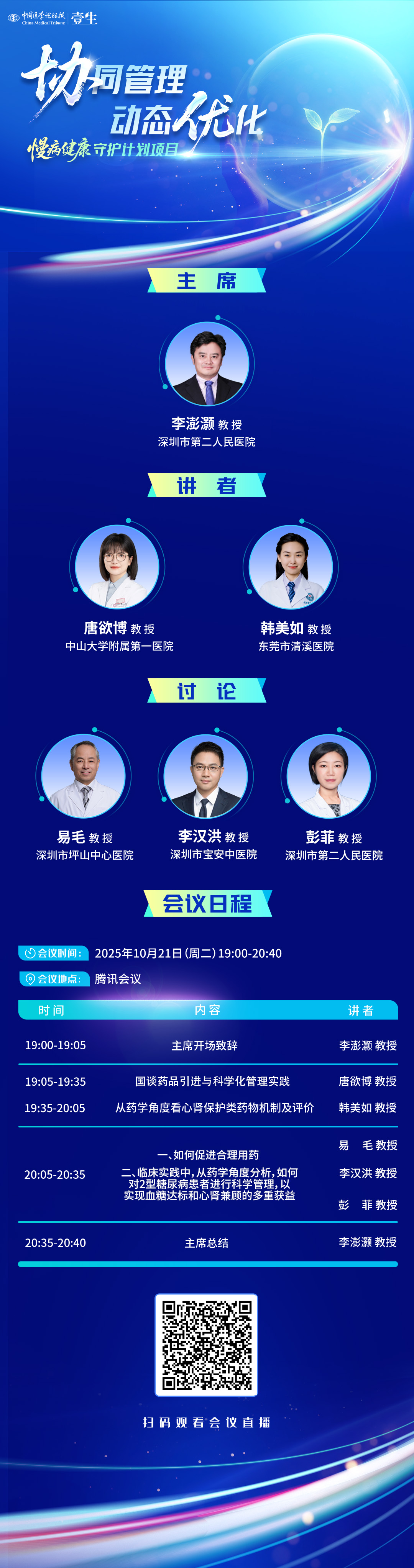海报.jpg