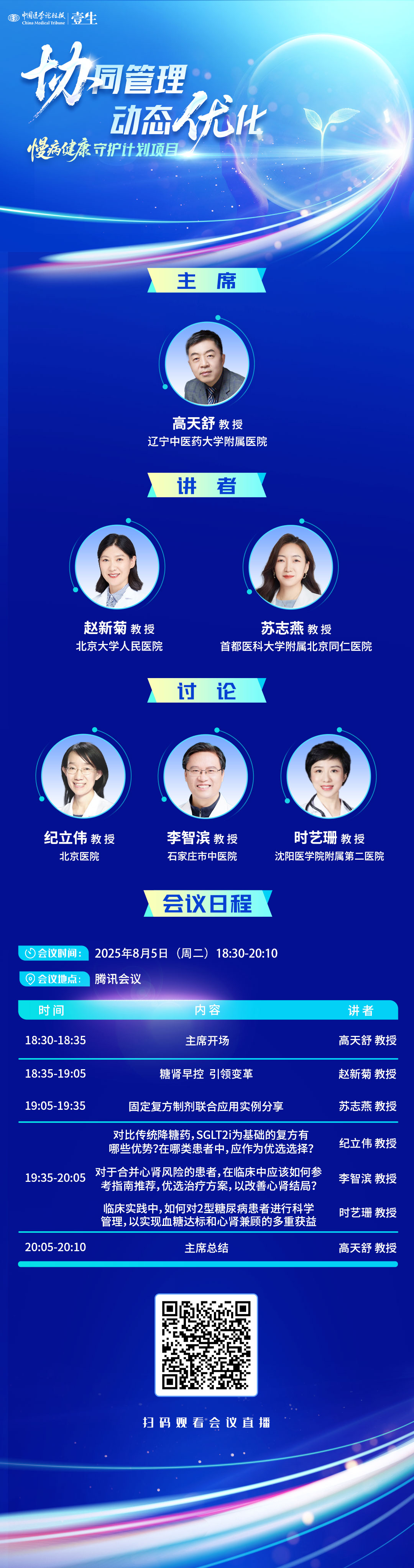 海报.jpg