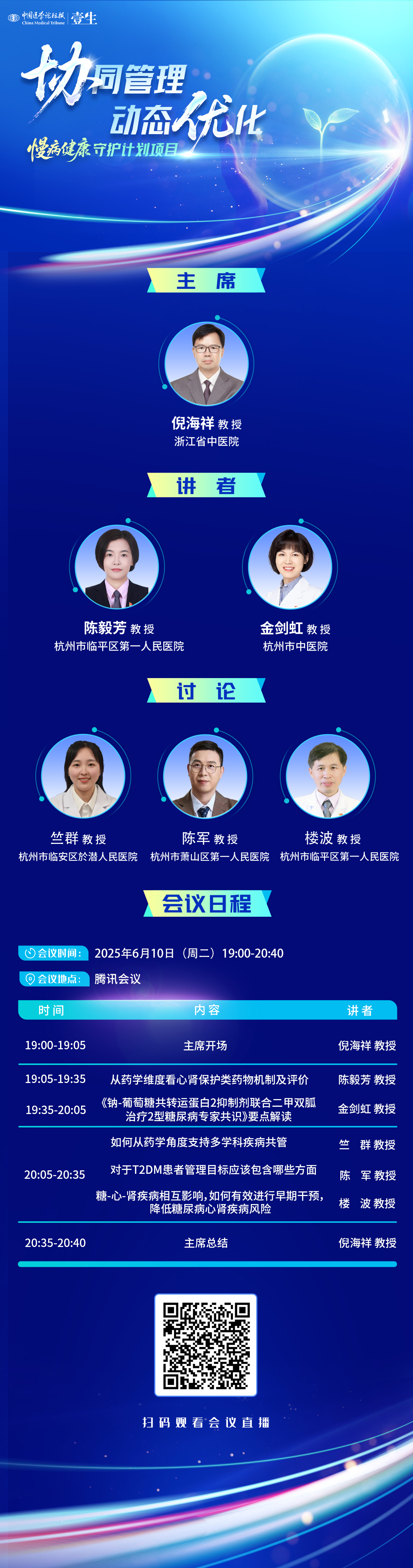 微信图片_20250610191135.jpg