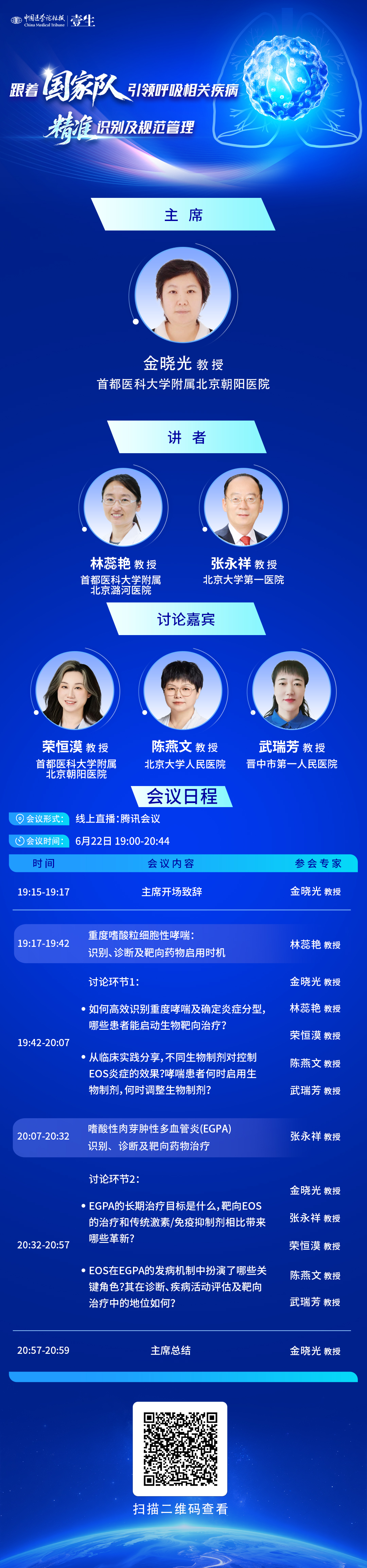 微信图片_20260622161018.jpg