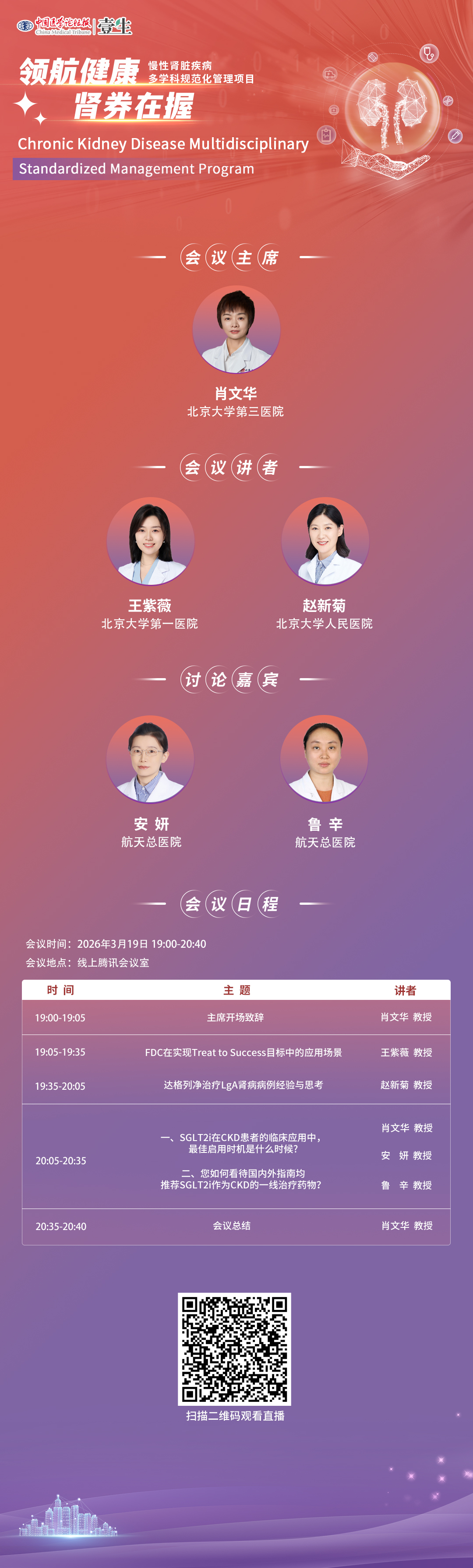微信图片_20260319165159.jpg
