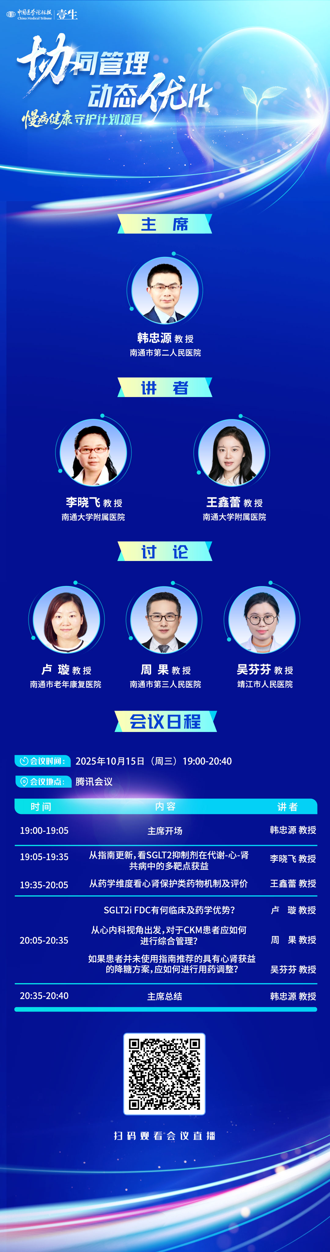 海报.jpg