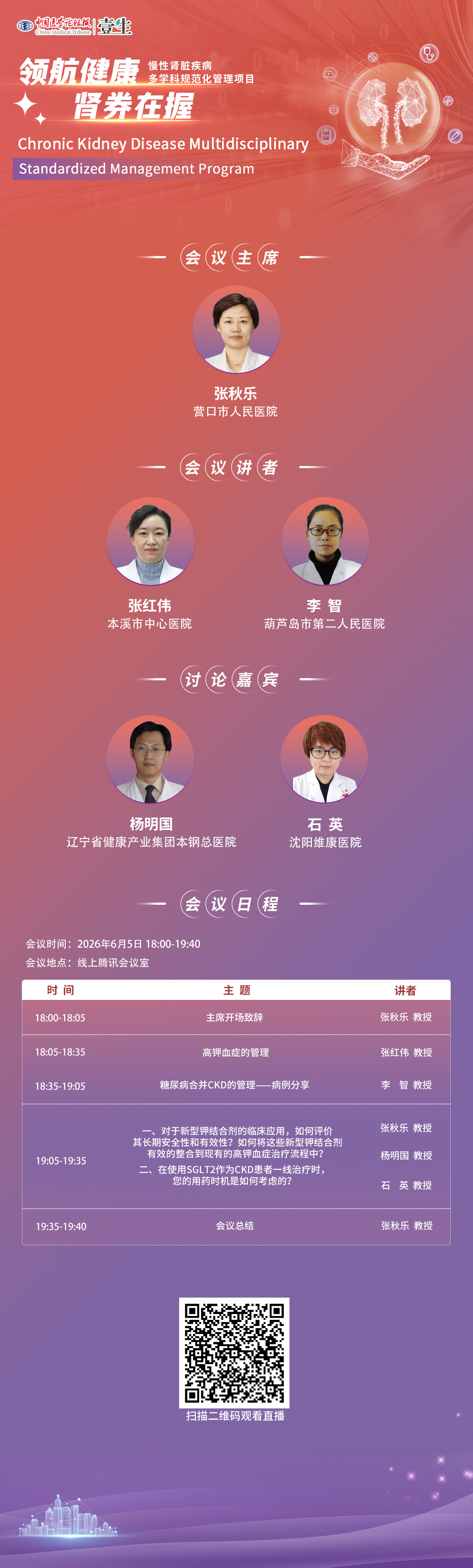 e3acddae47a3aca62cceae8fb1e590e.jpg