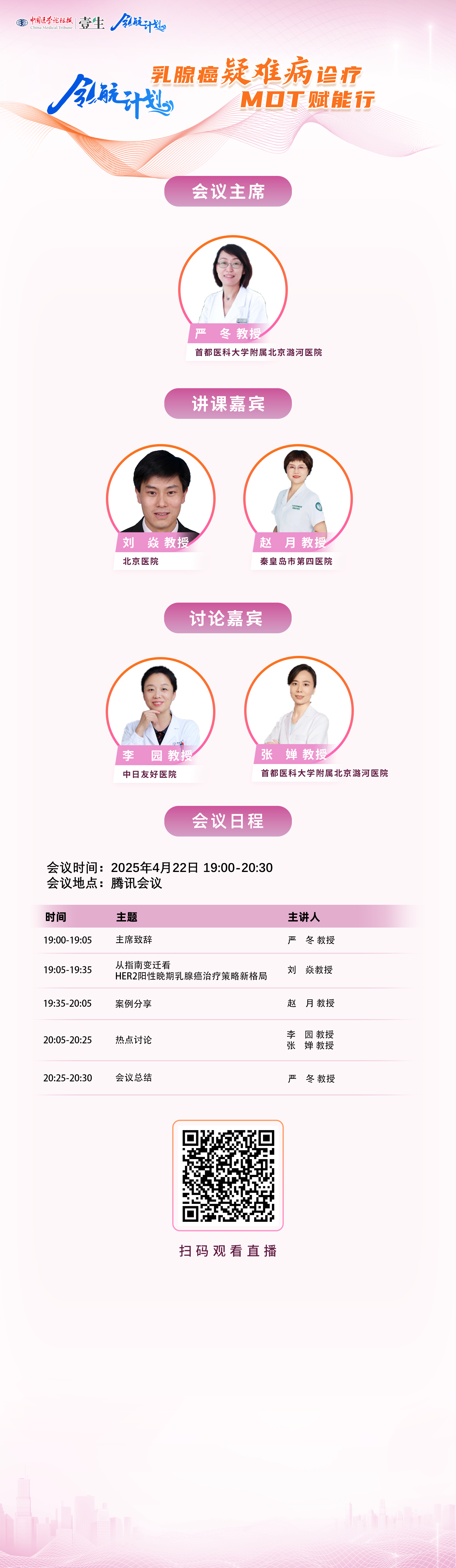 海报.png