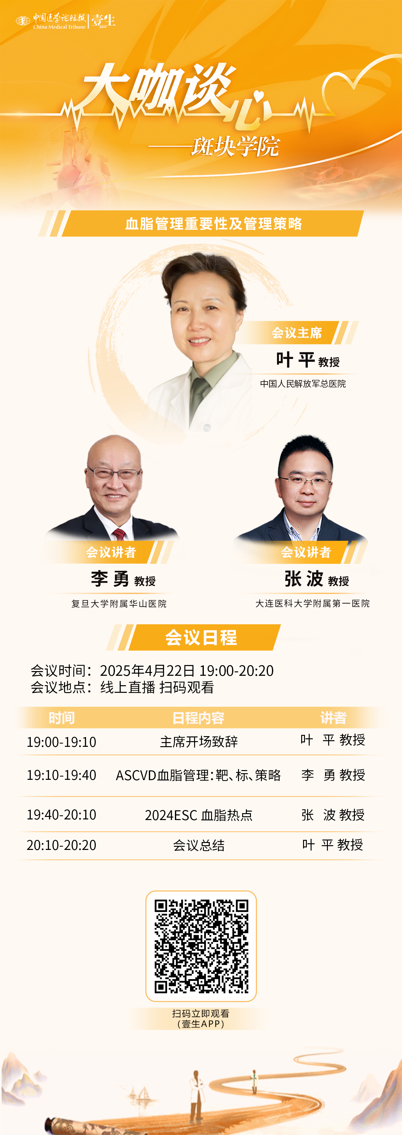 微信图片_20250422155234.png