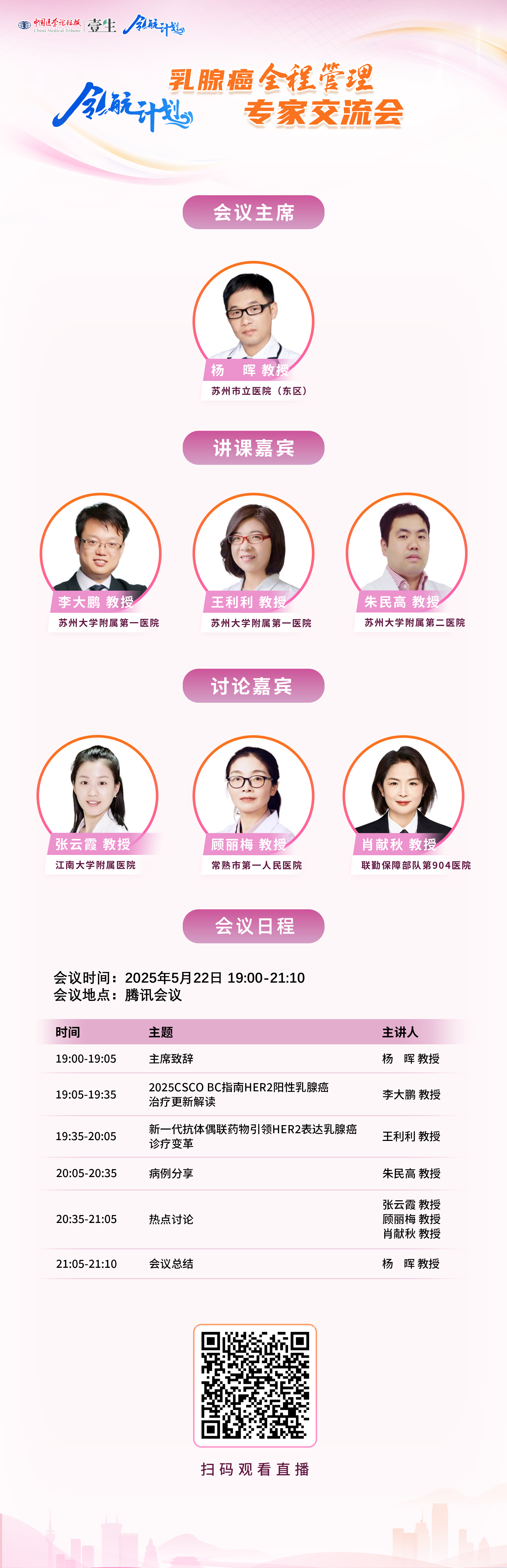 5.22江苏.png