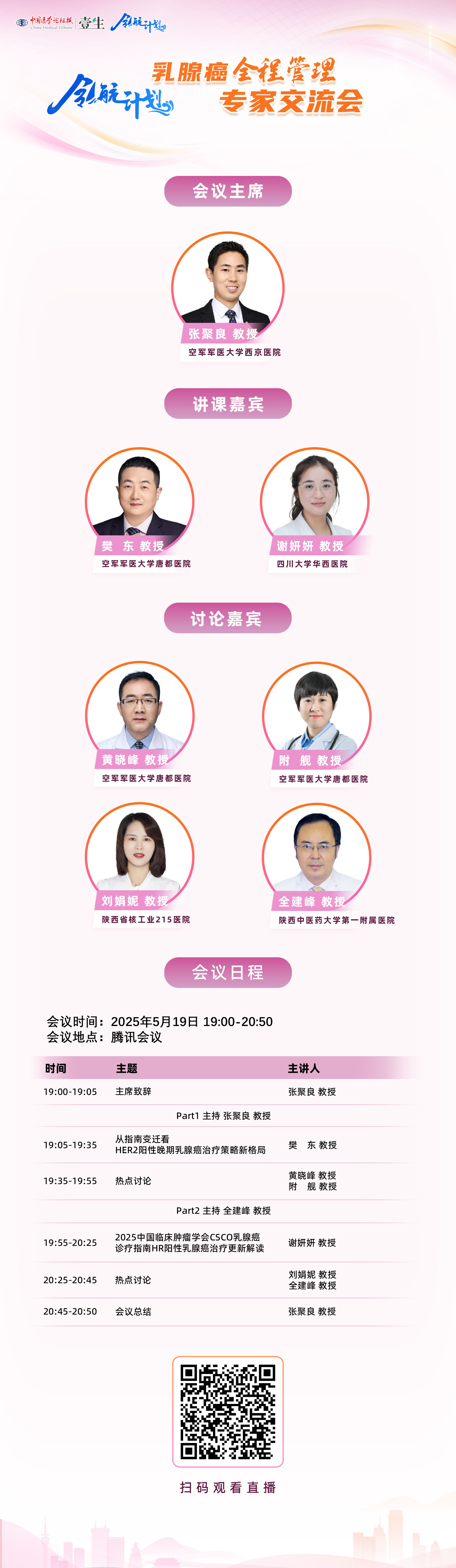 5.19陕西.jpg