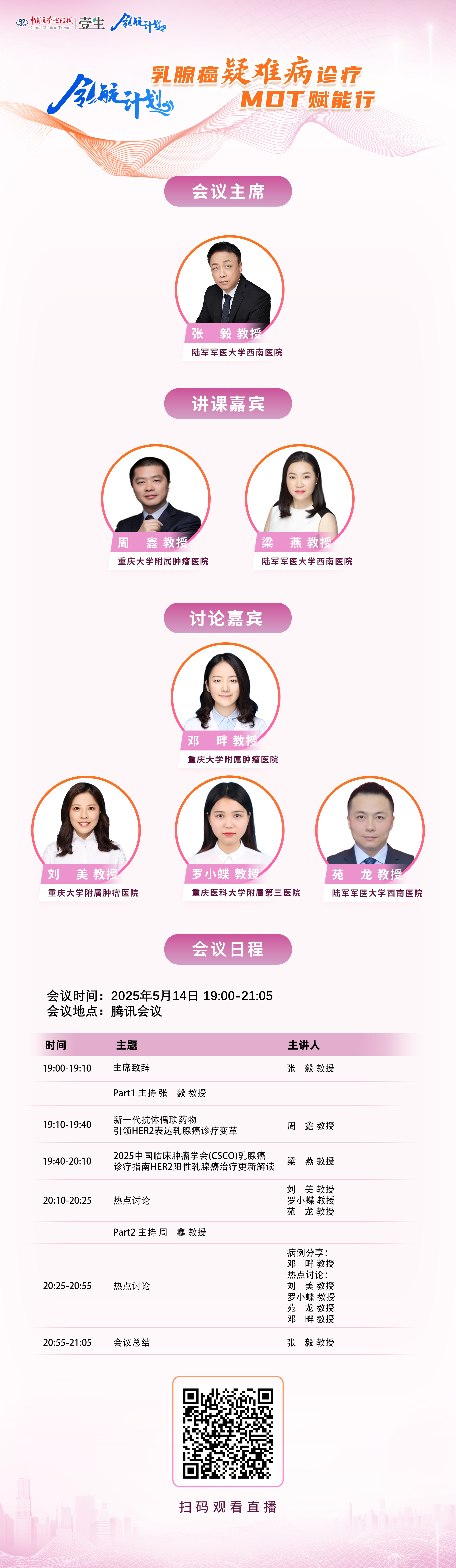 重庆.png