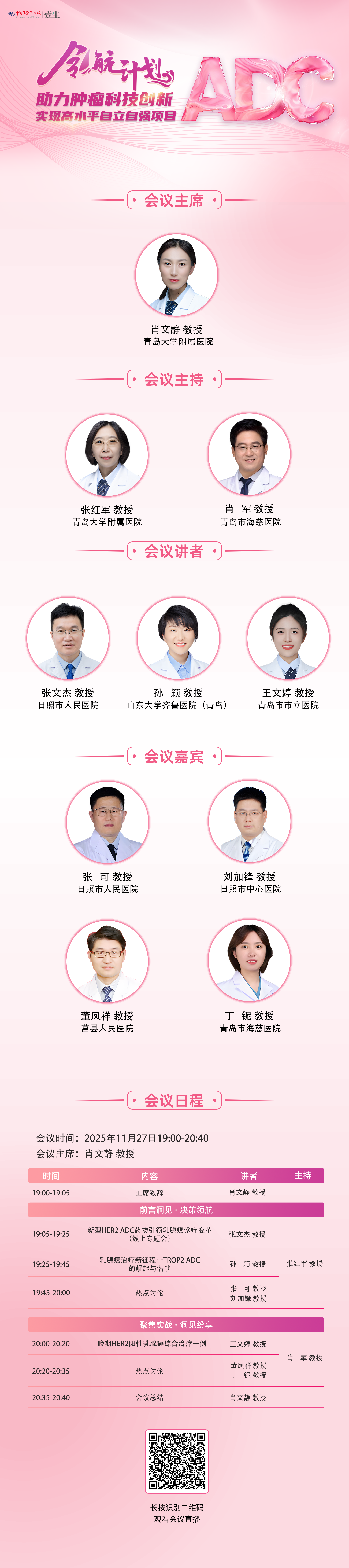 海报.png