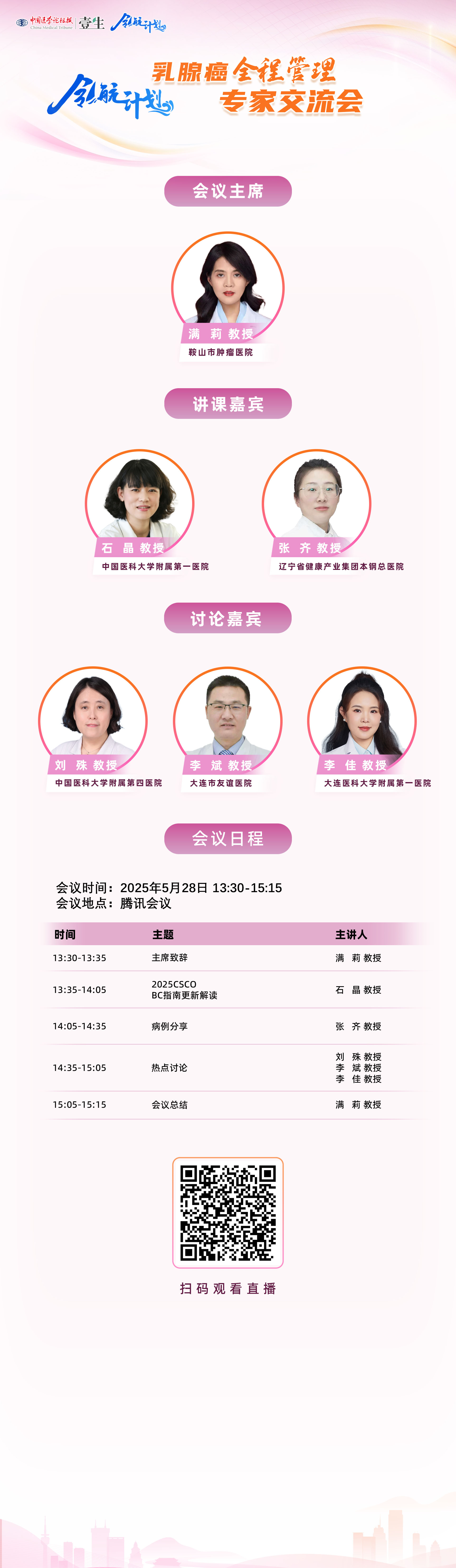 微信图片_20250528011315.jpg