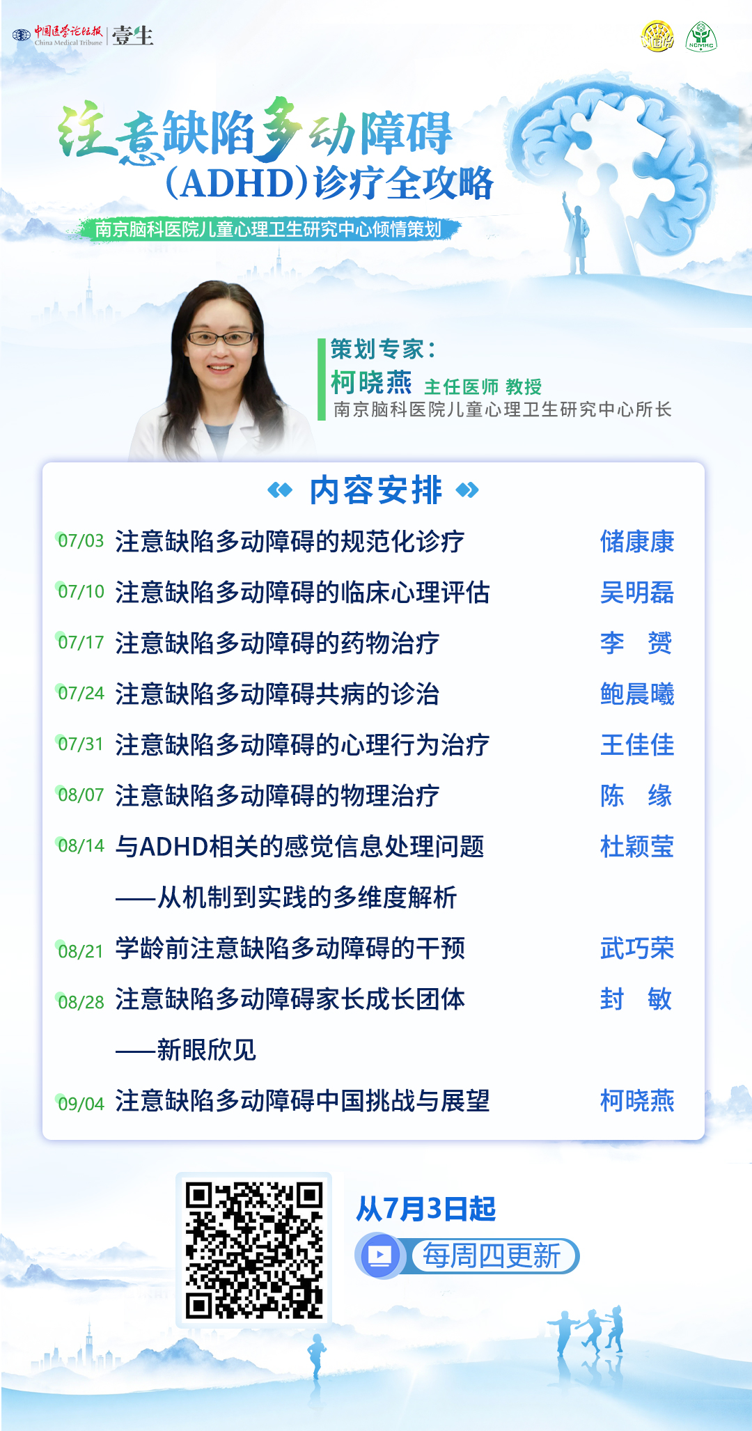 海报.jpg