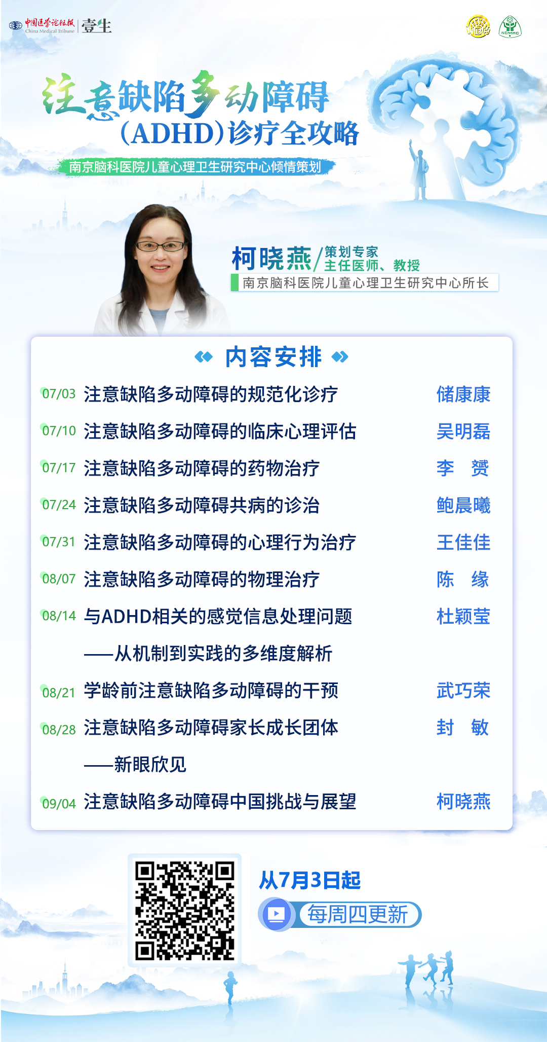 海报.jpg