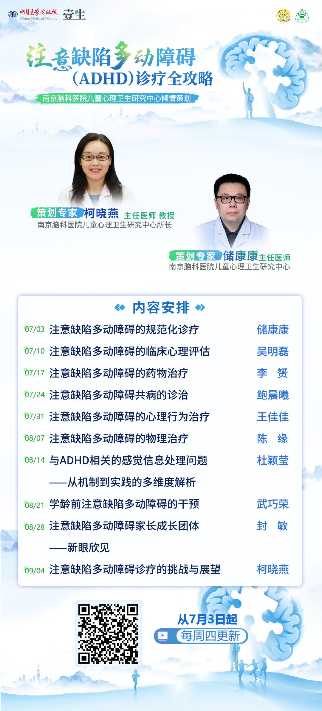 海报.png