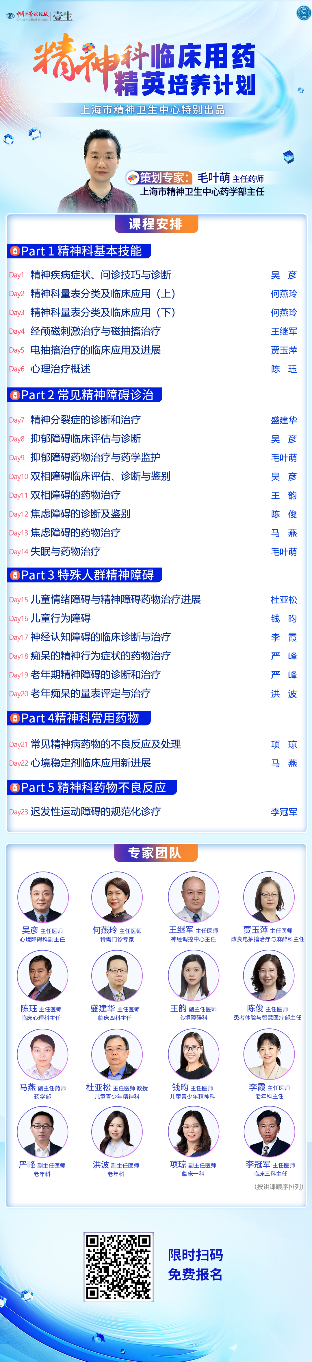 海报.png