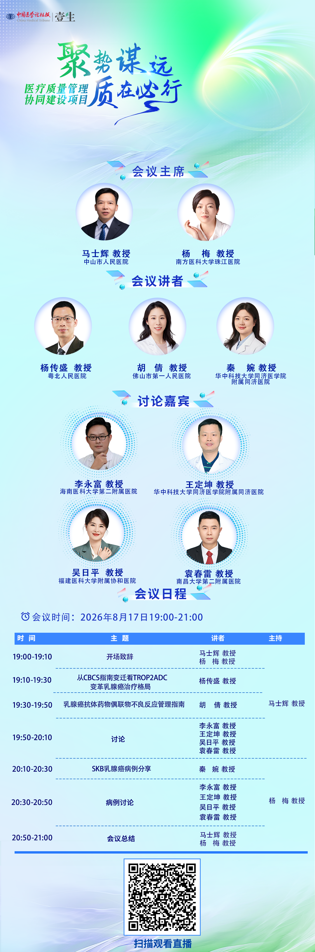 9d8ae648def741a9095b21c934354b8d.png