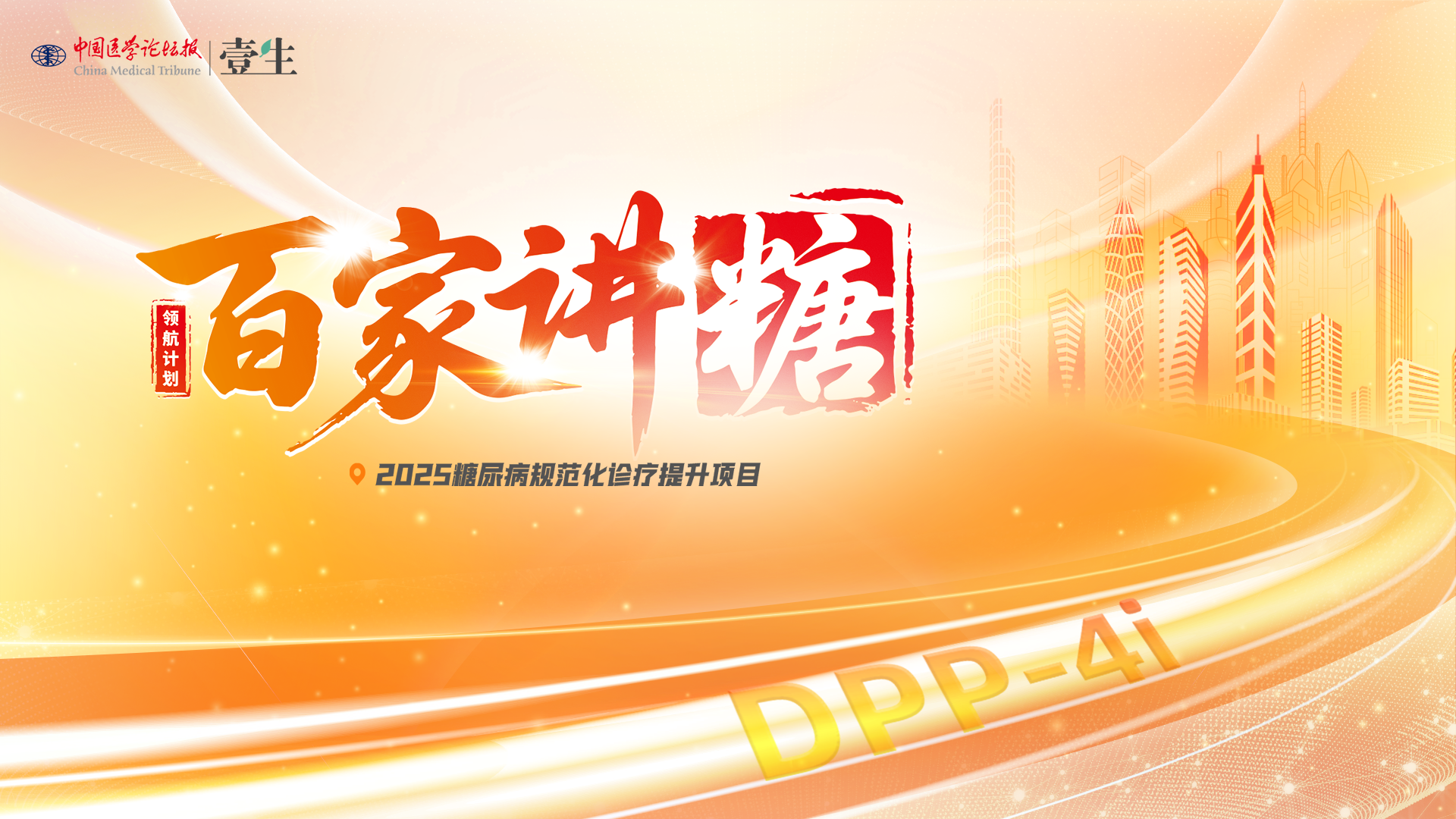 终版KV.png