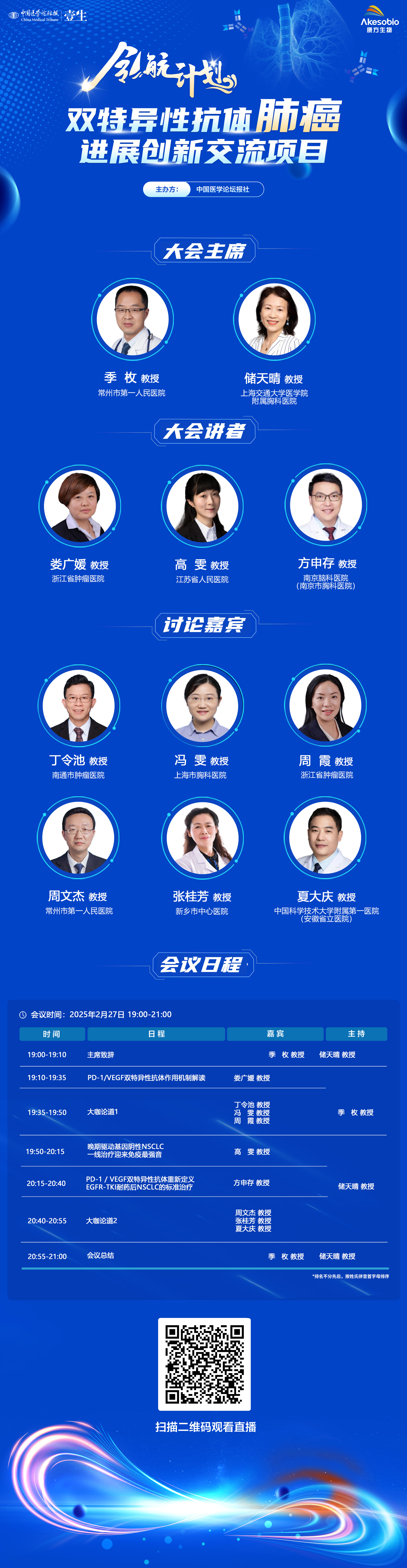 59海报.jpg