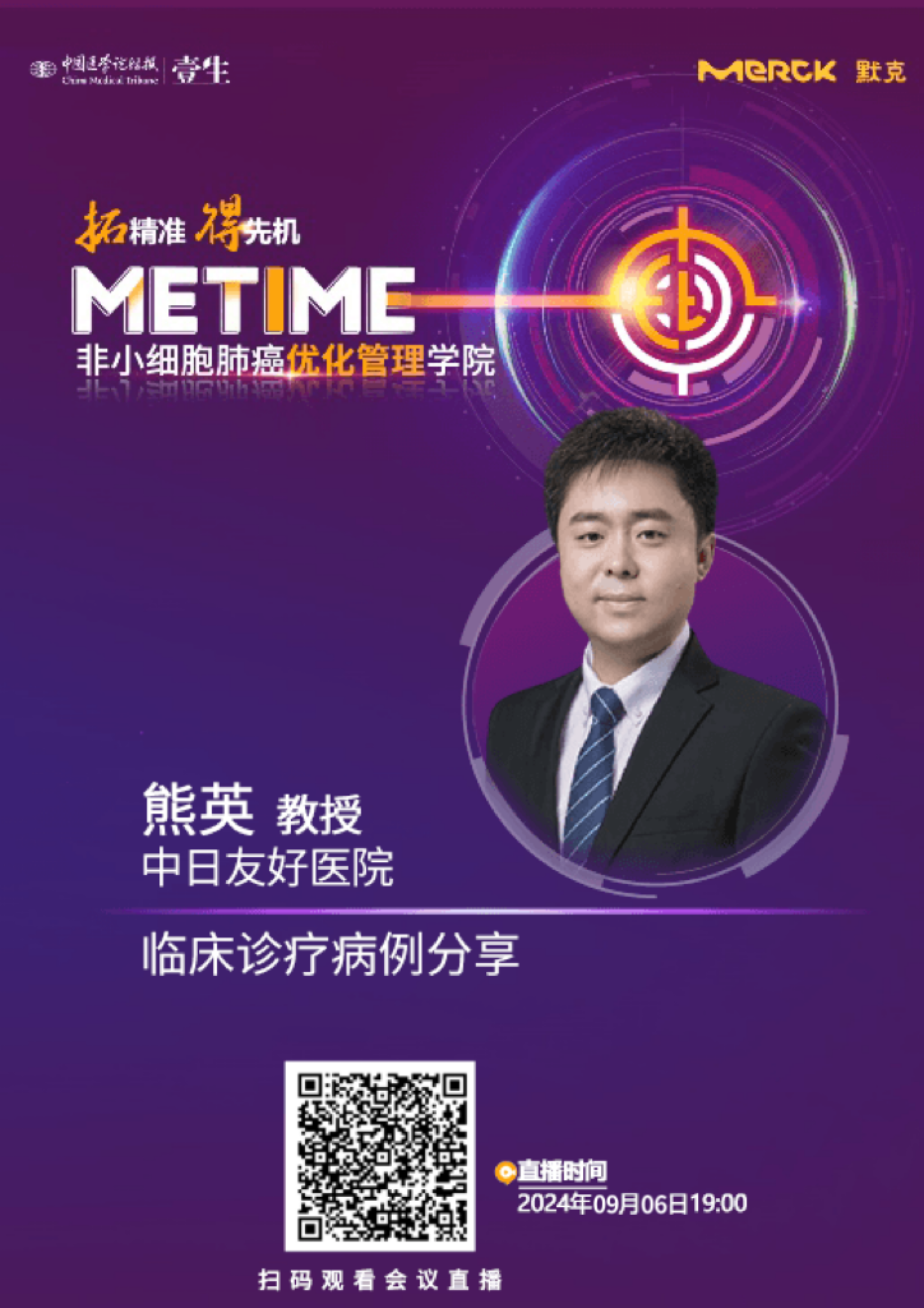 微信图片_20241223174129.png