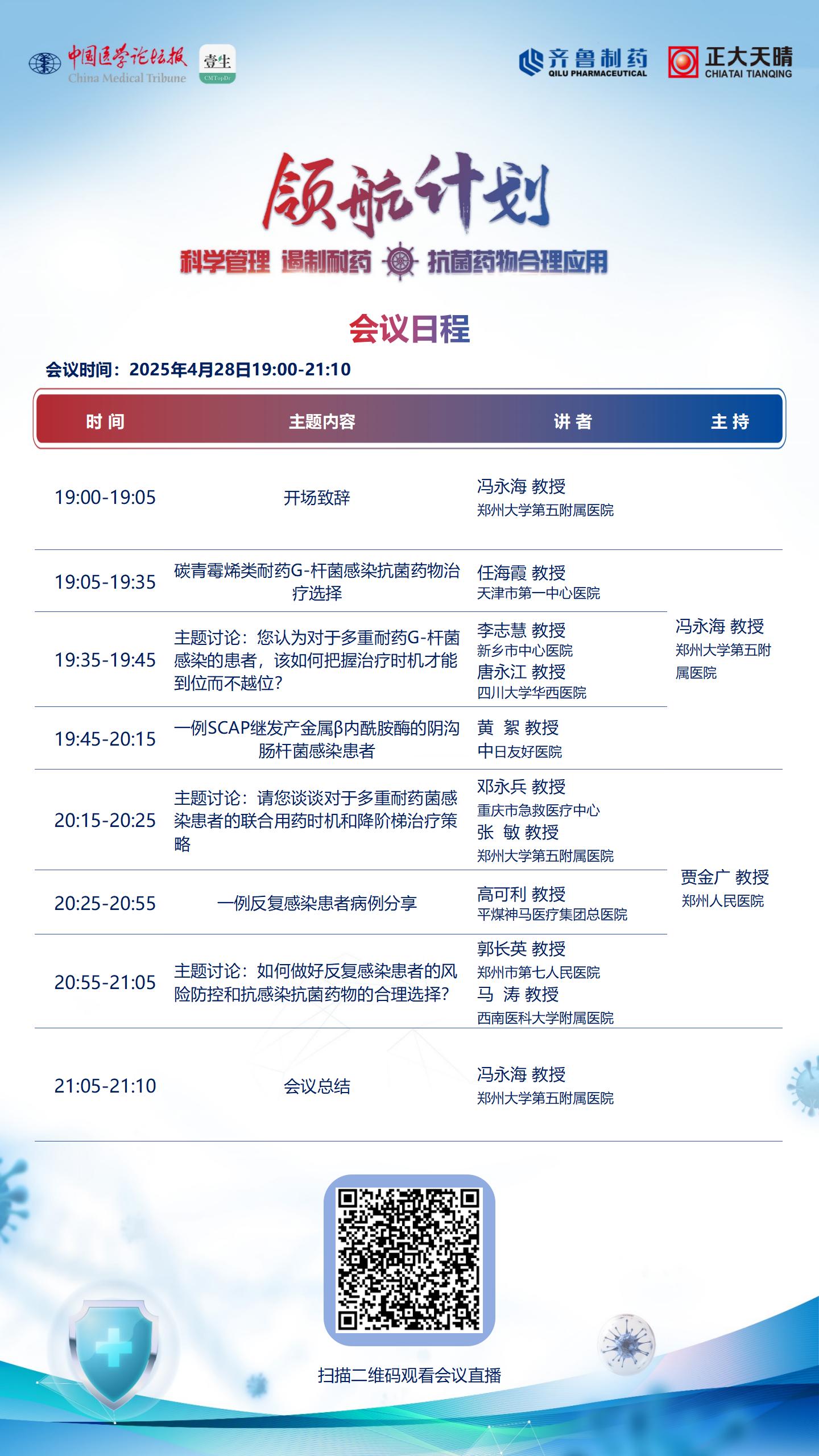 雙LOGO海報.jpg