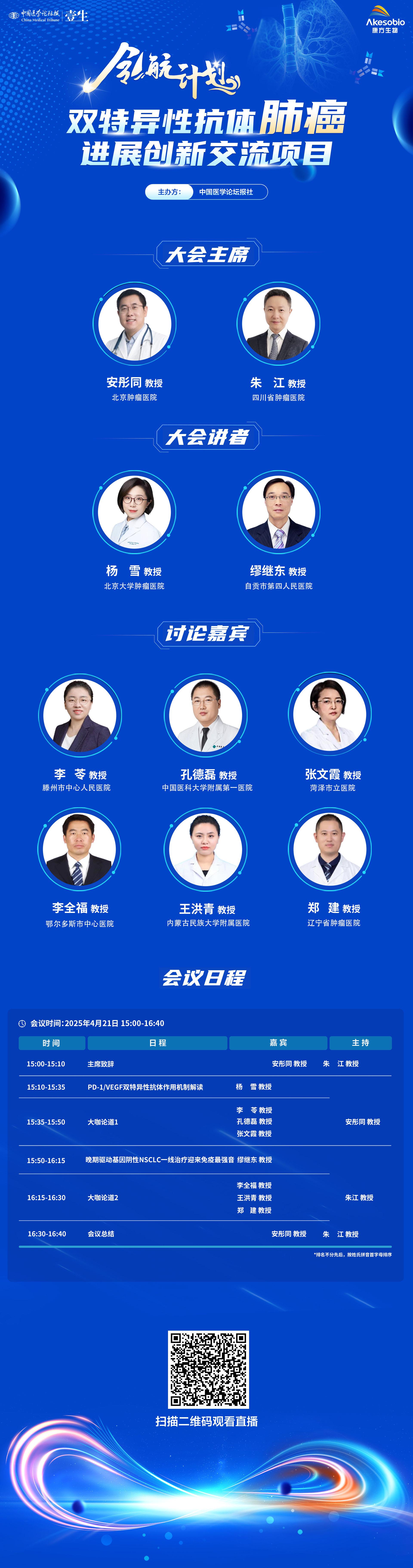 微信图片_20250418174656.jpg