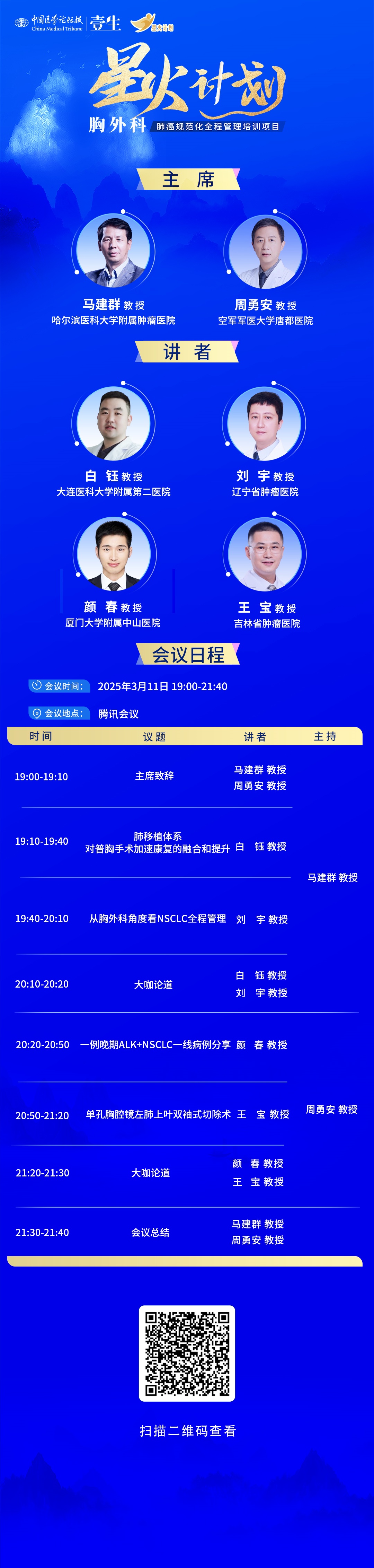 海报.jpg