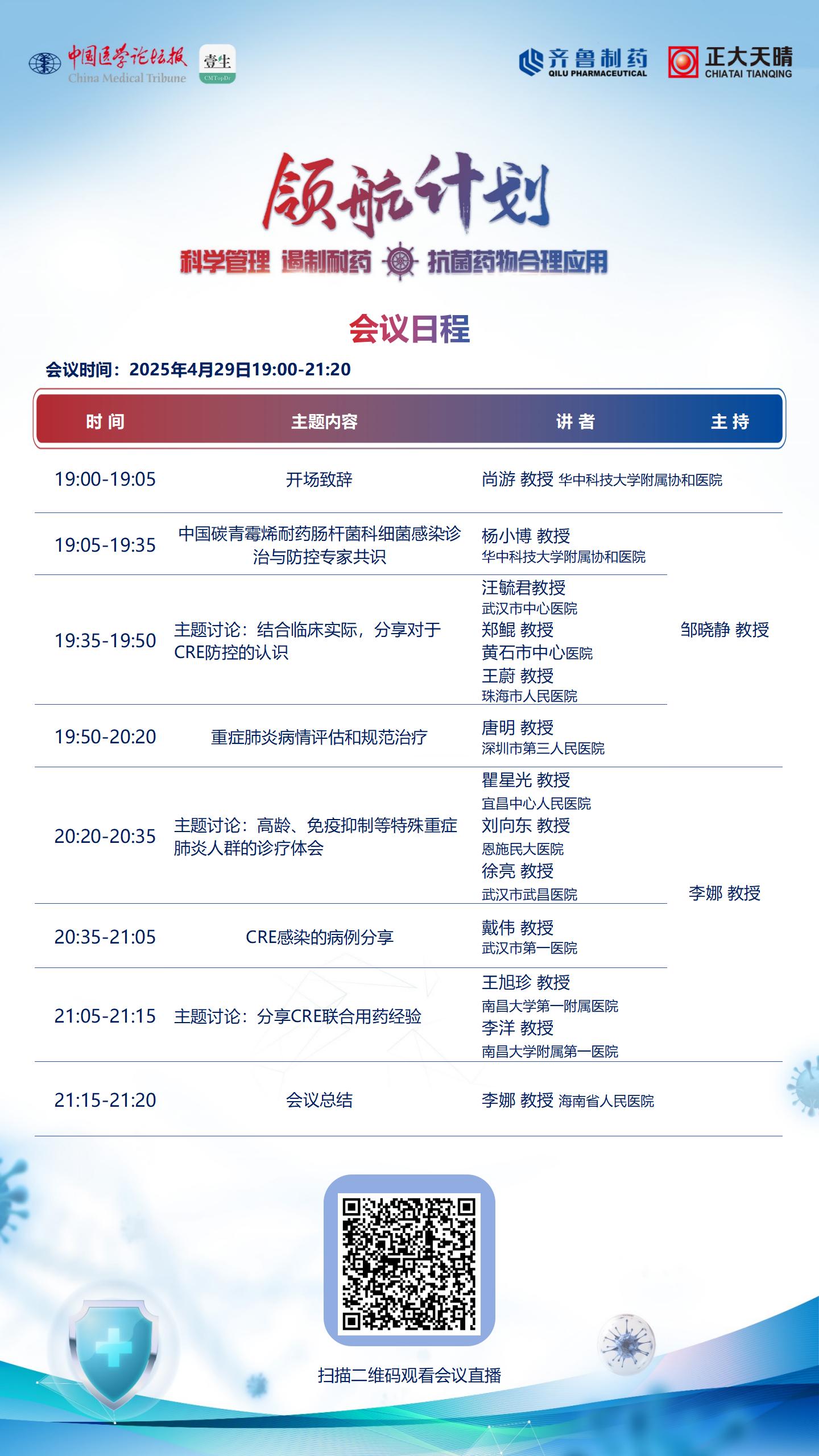 微信圖片_20250429154041.jpg