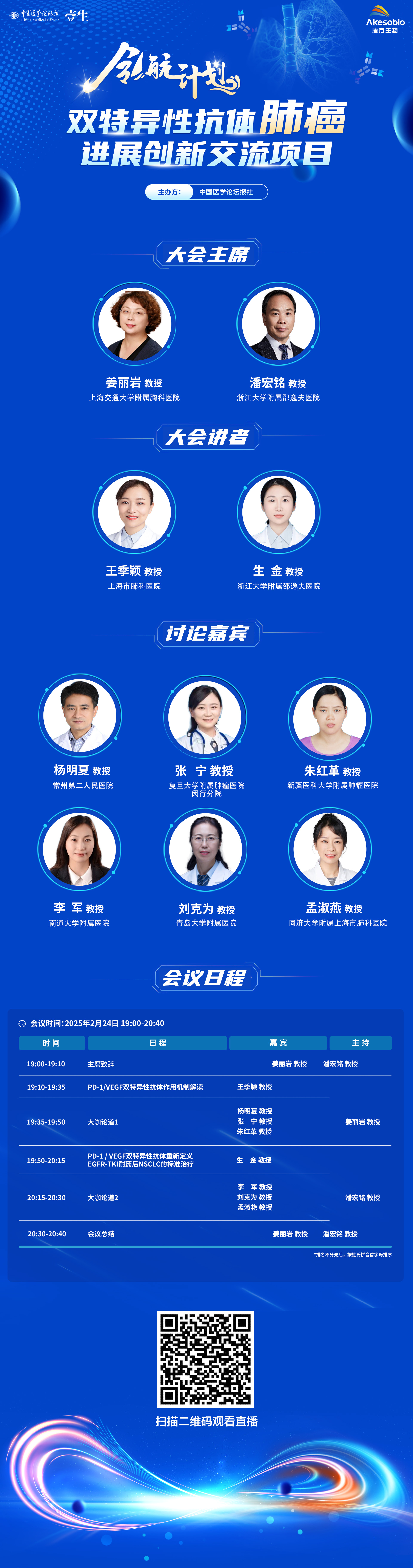 海报final.jpg