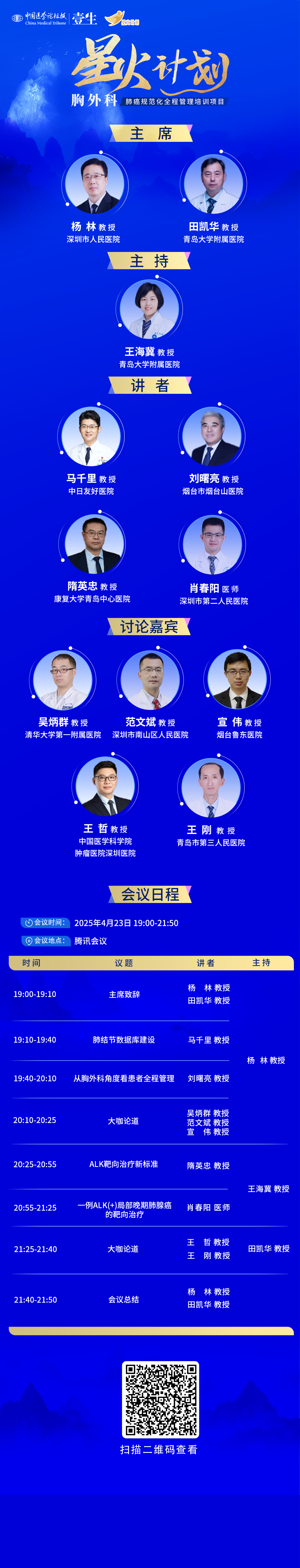海报.png