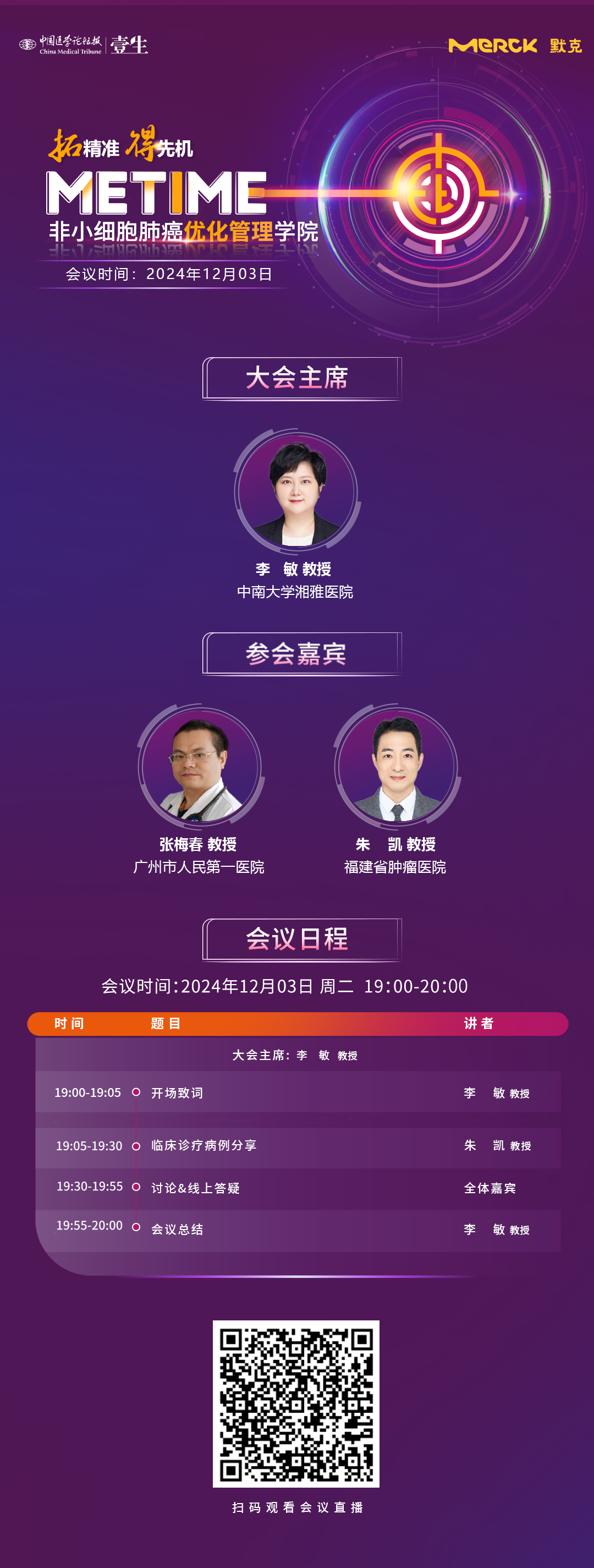 海报.png