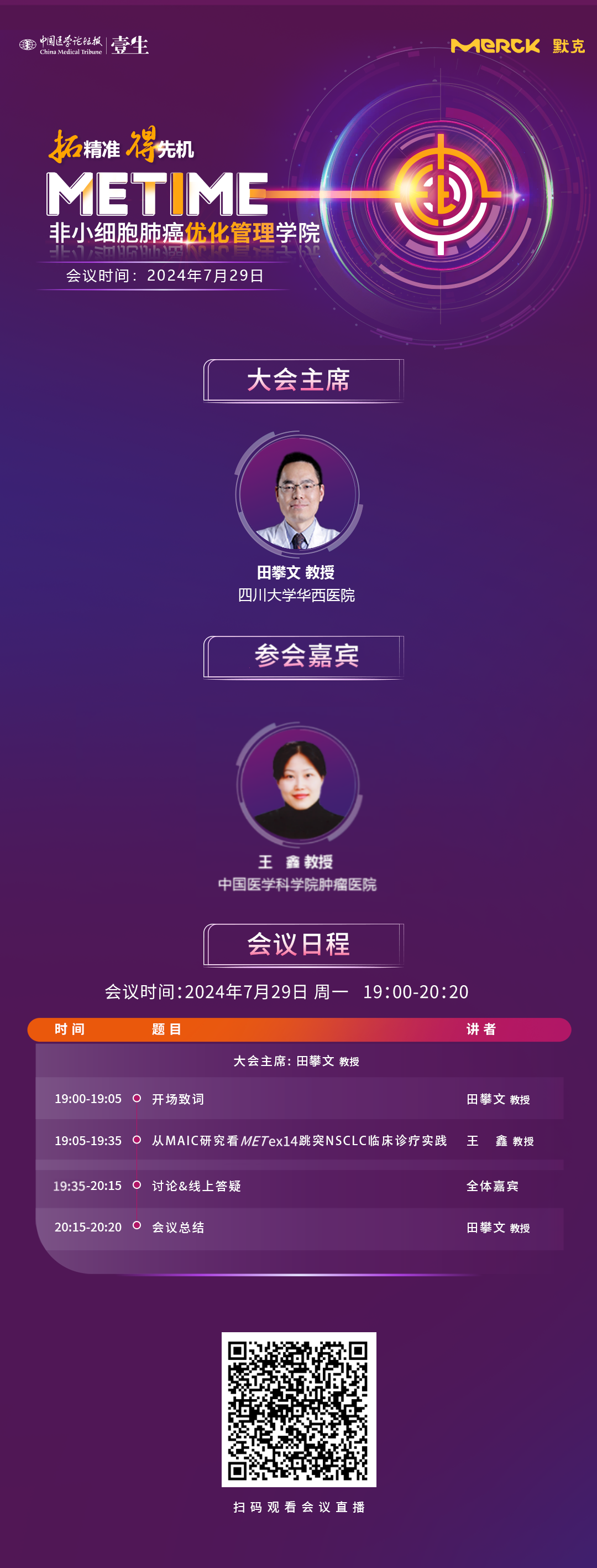 海报.png