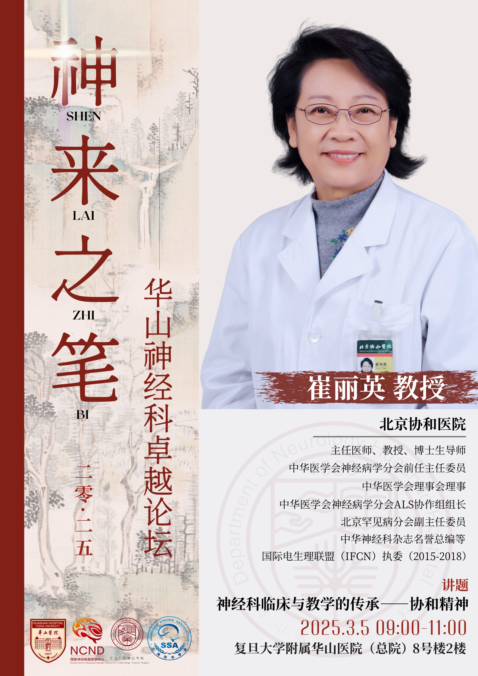 微信图片_20250227142706.png