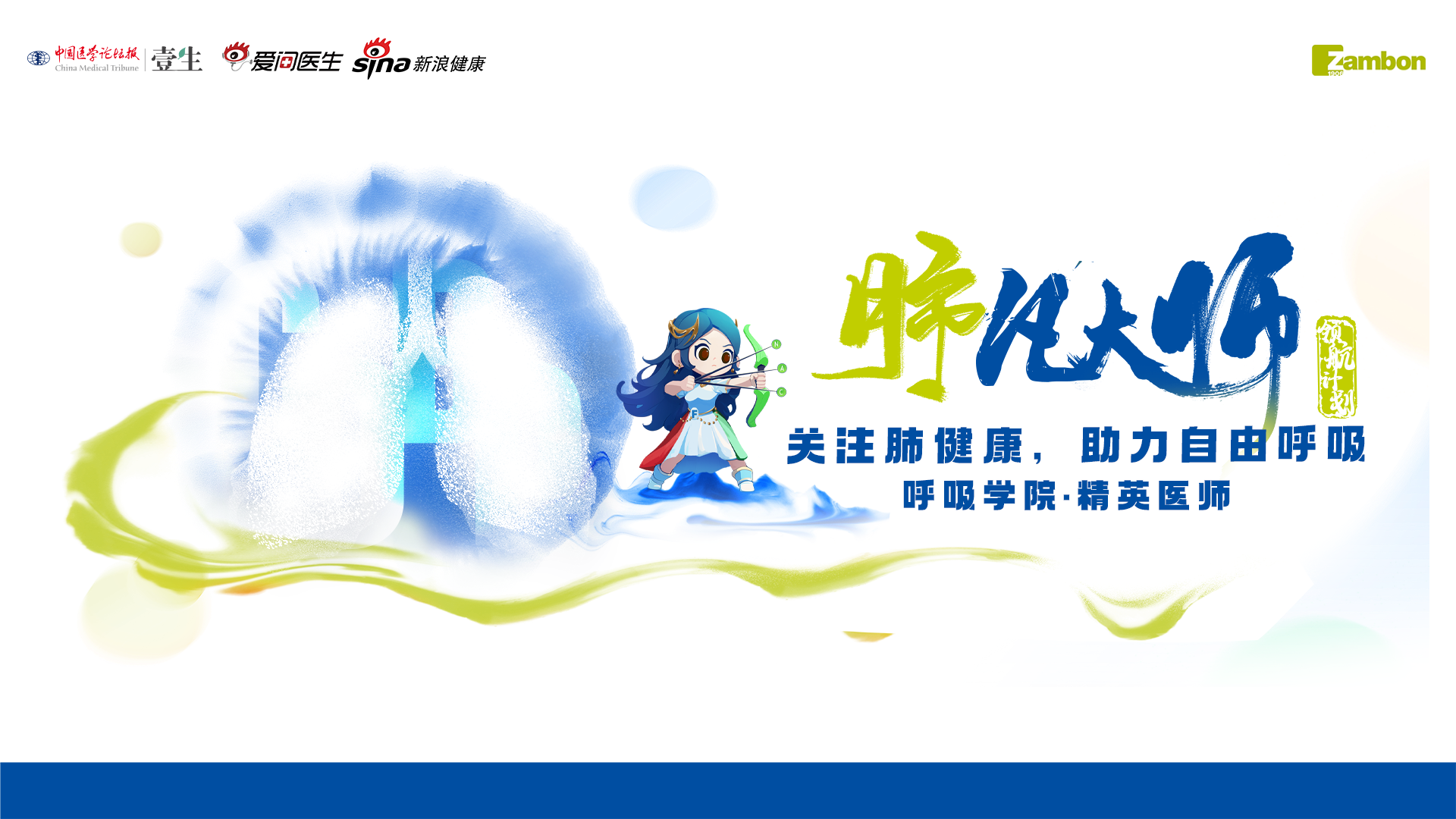 精品课程kv.png