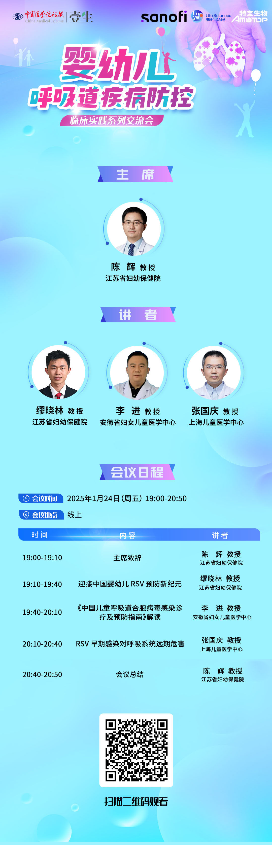 人头海报.jpg