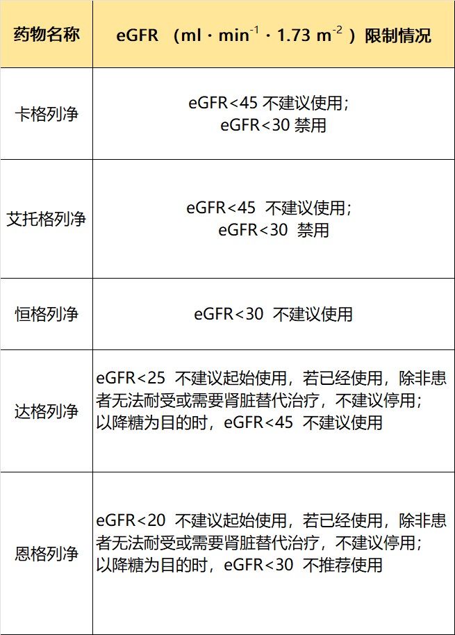 表2.jpeg