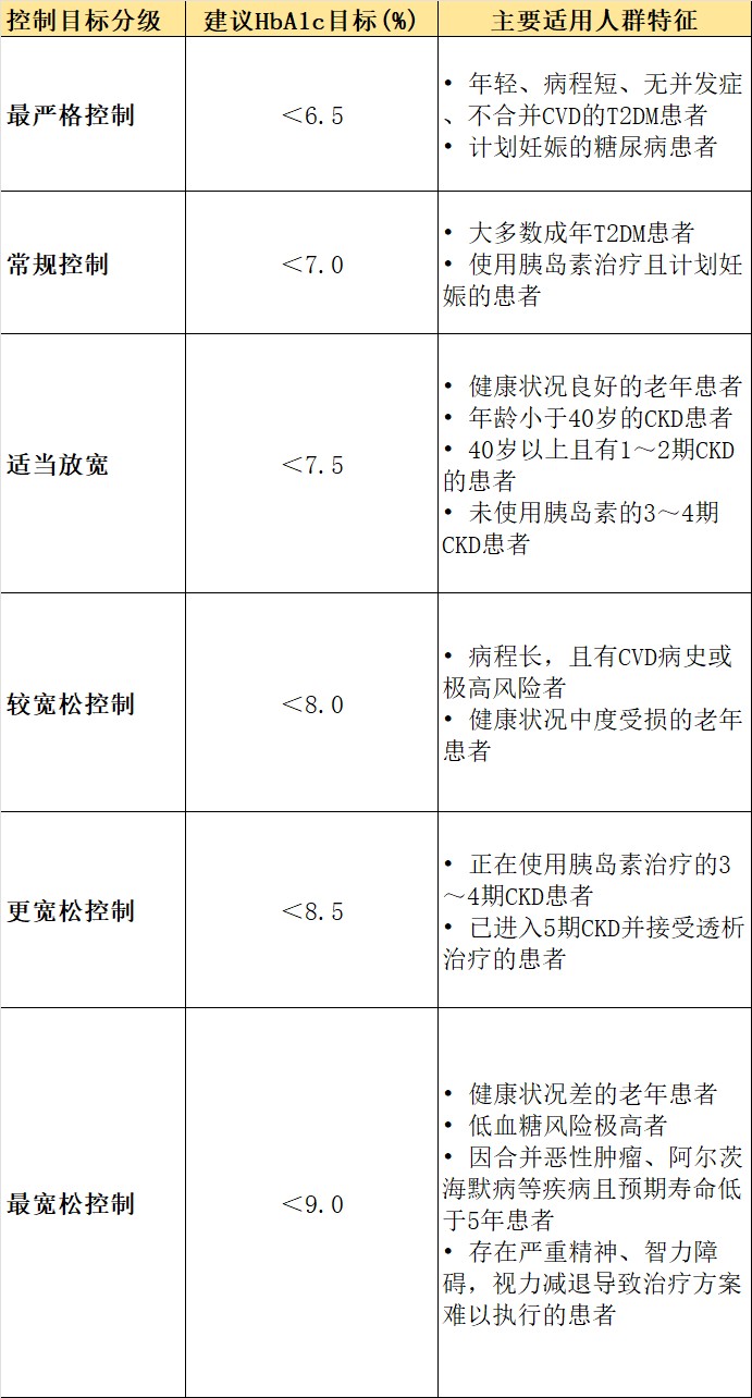 表6.jpeg