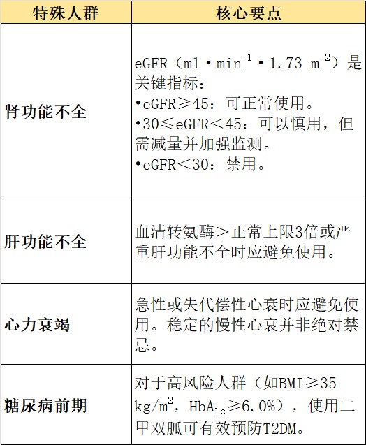 表3.jpeg
