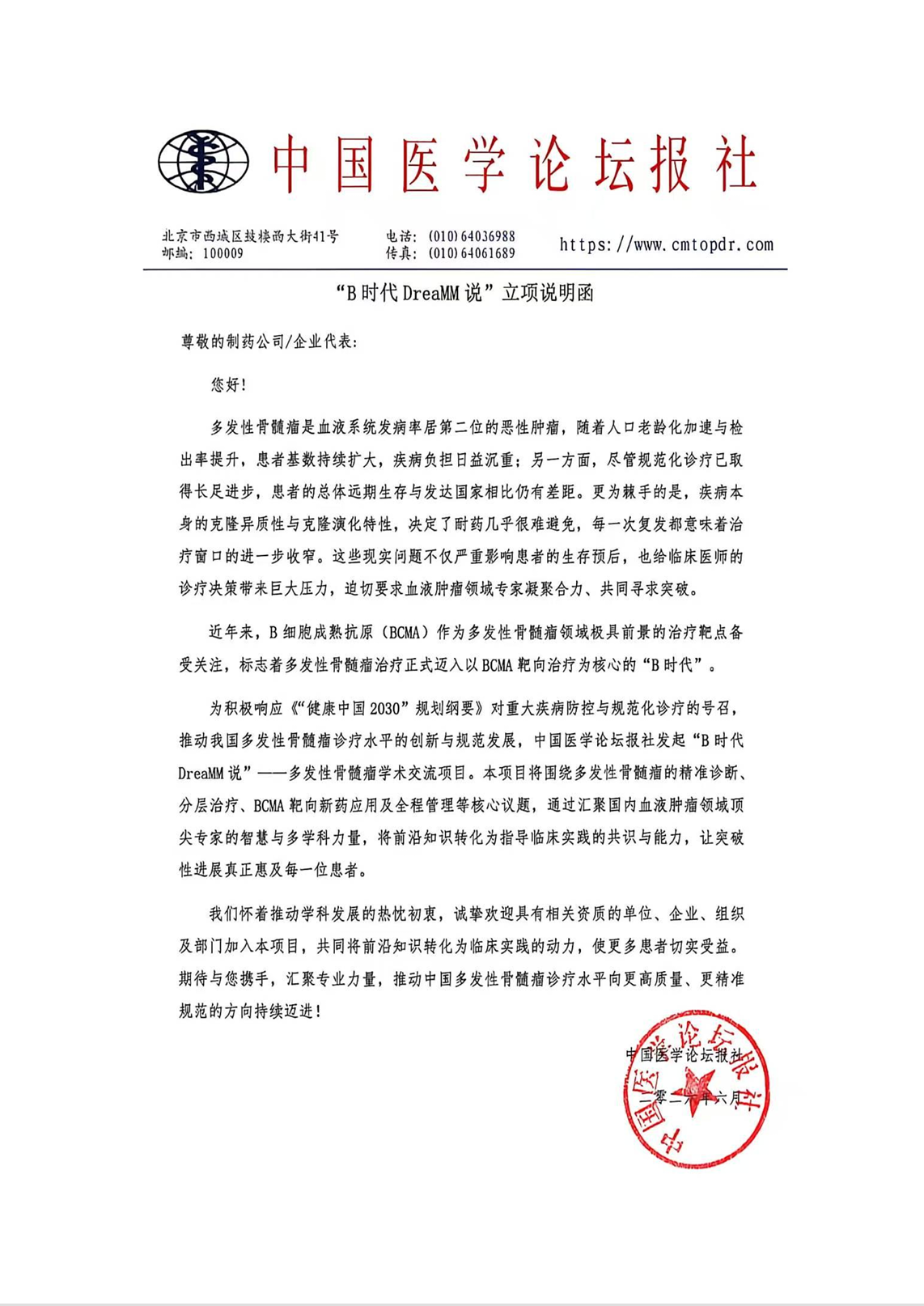 2749d81d-d7bd-4921-906d-31f87efd5926.png