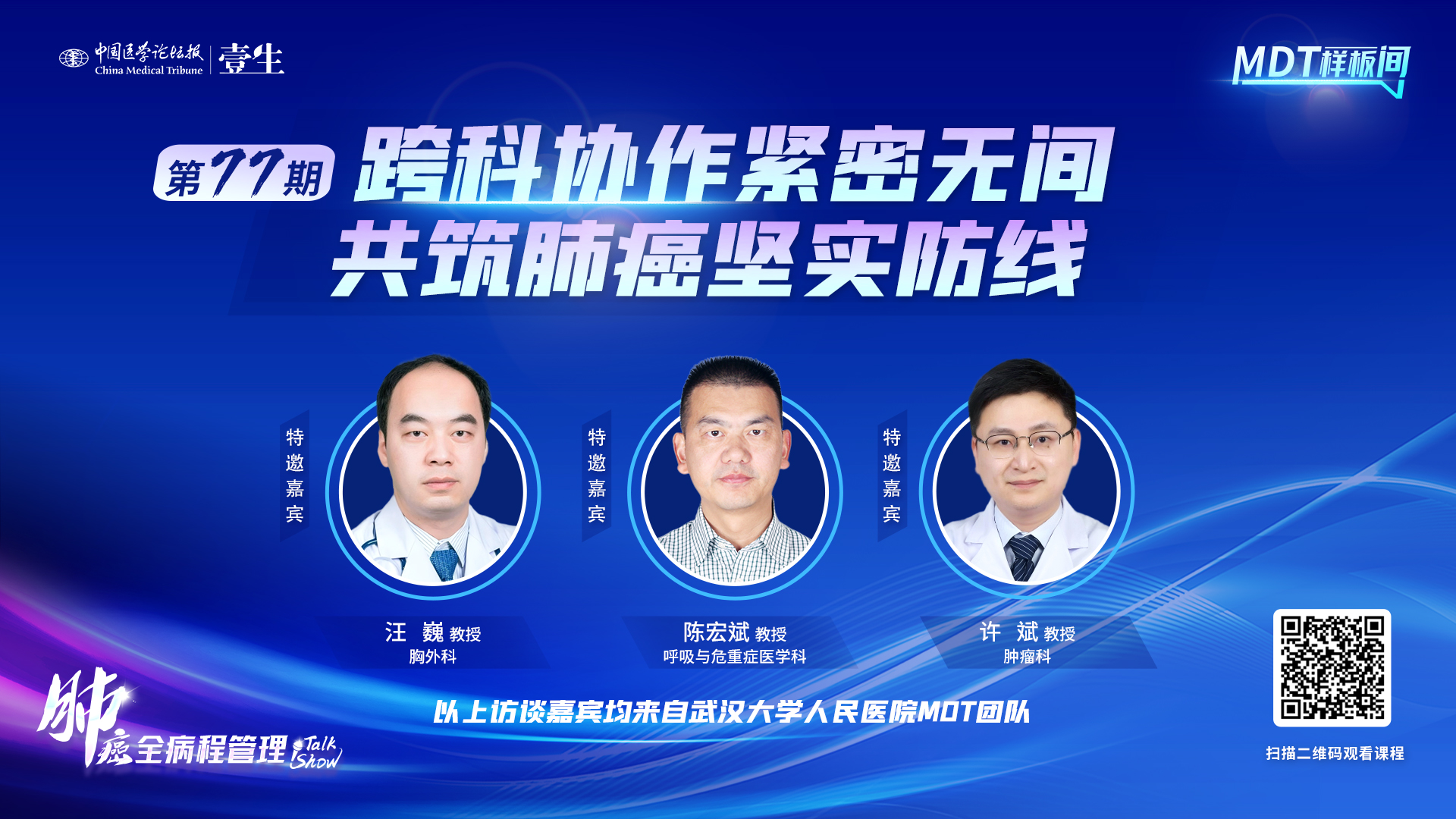 10.13 金句海报.jpg