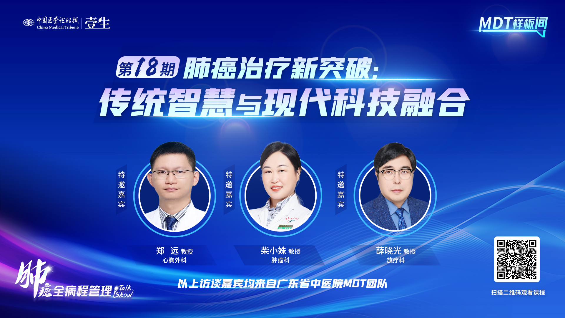 4.29 省中 金句海报.jpg