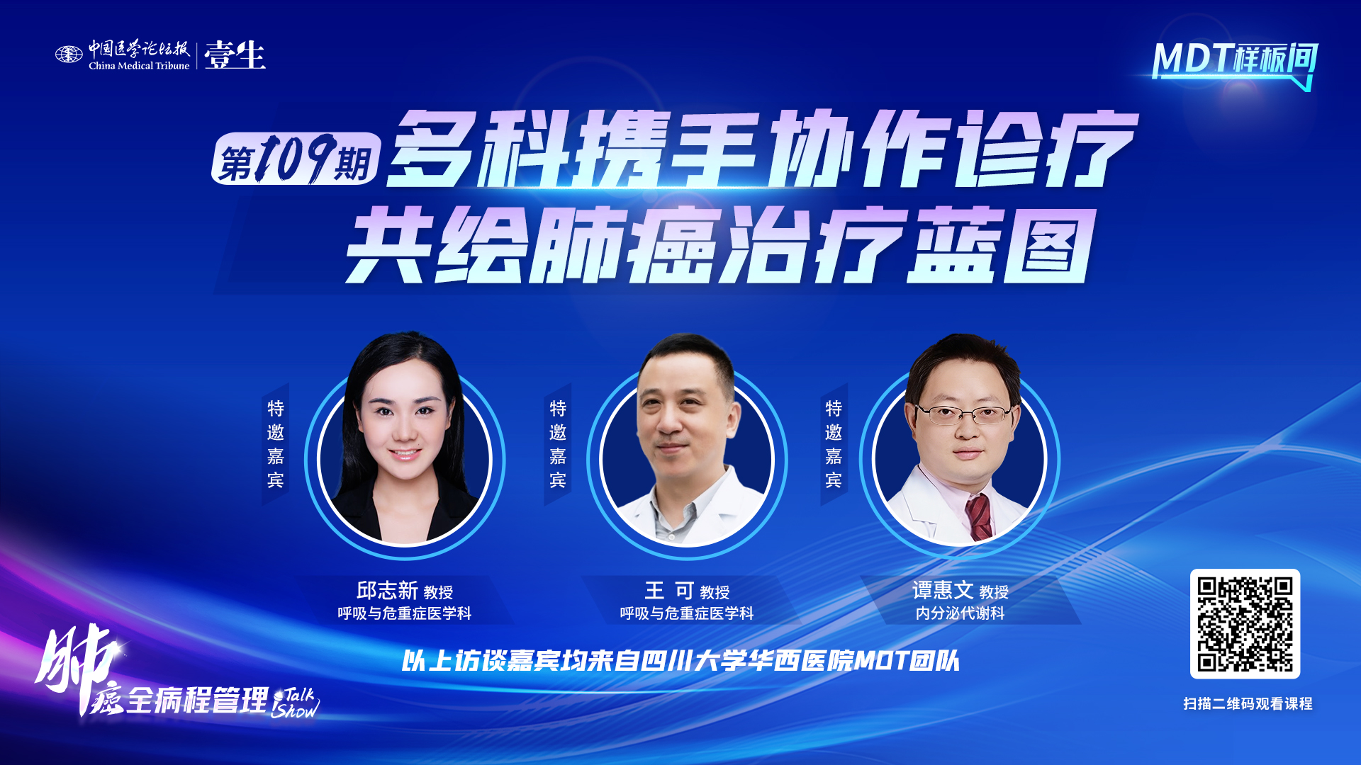 11.19 四川 金句.jpg