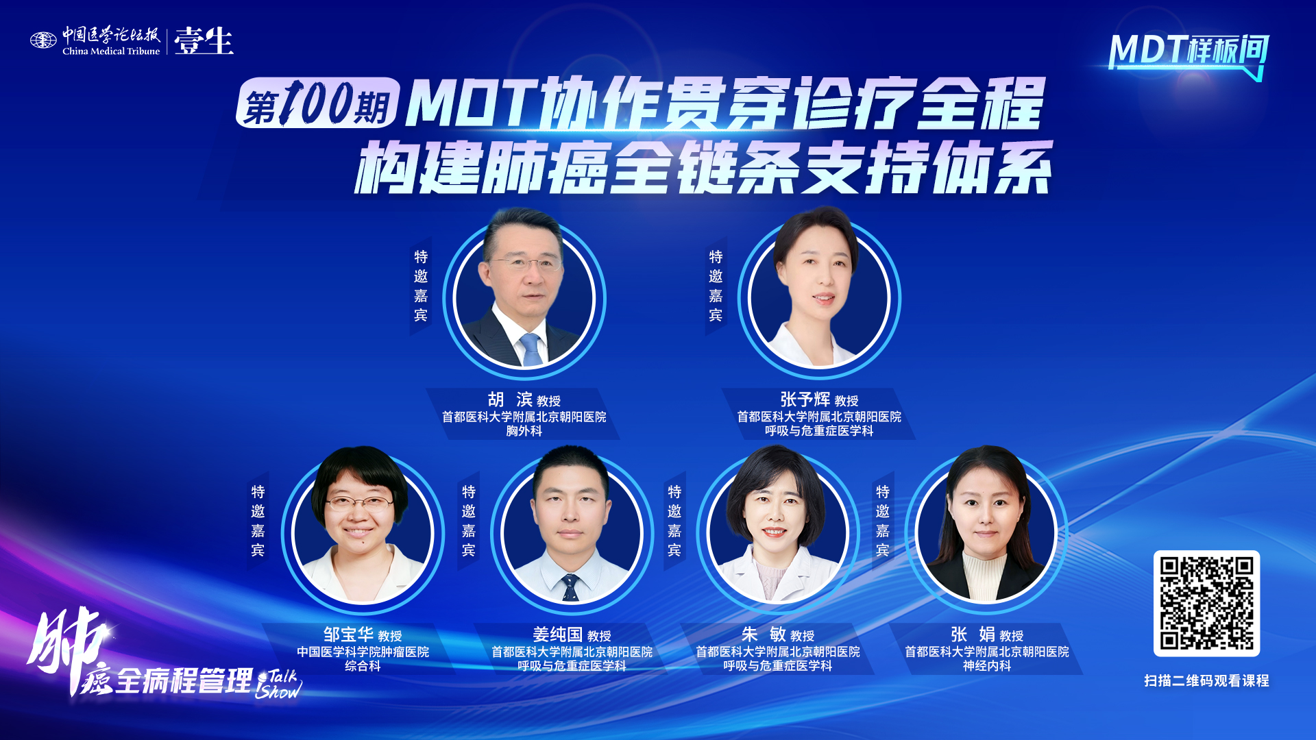 11.24 金句海报.jpg