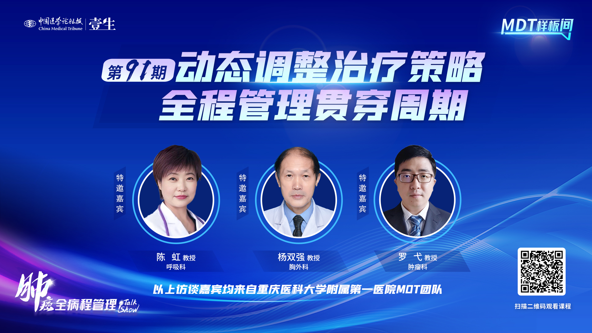 11.6 重庆 金句.jpg