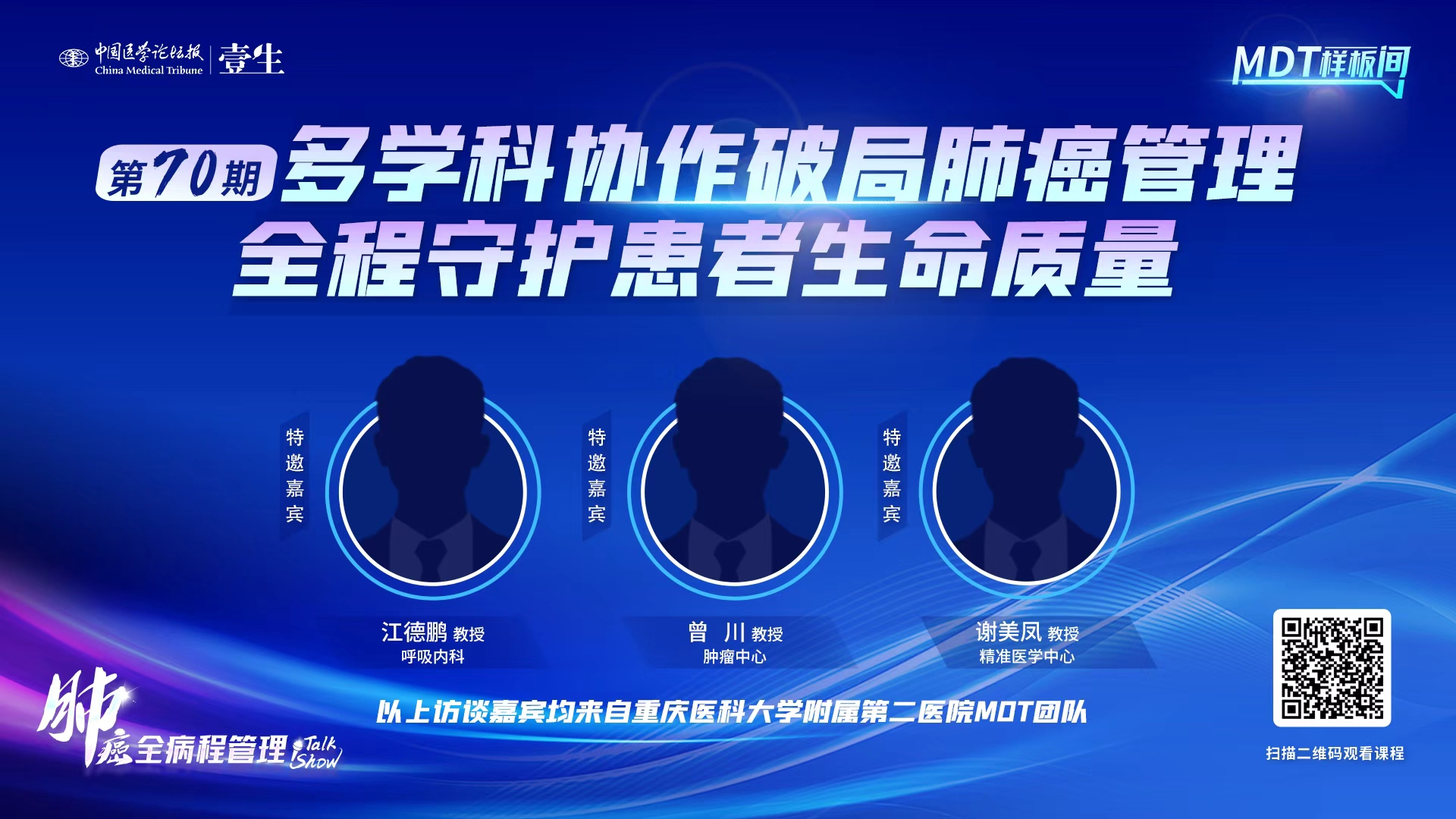 9.27 金句海报.jpg