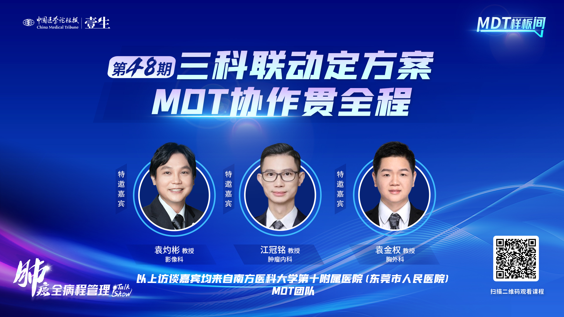 7.21 金句海报.jpg