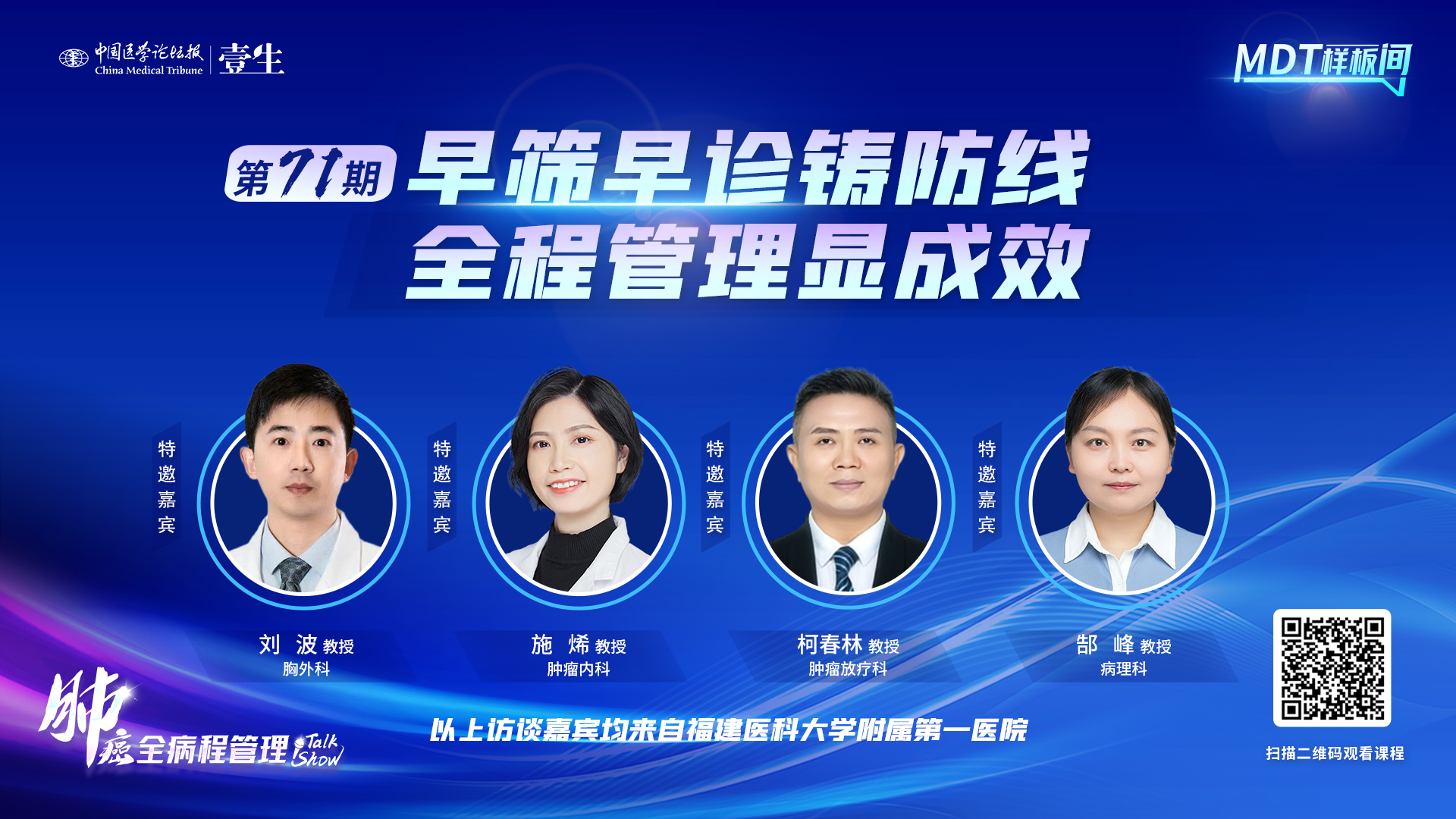9.25 金句海报.jpg