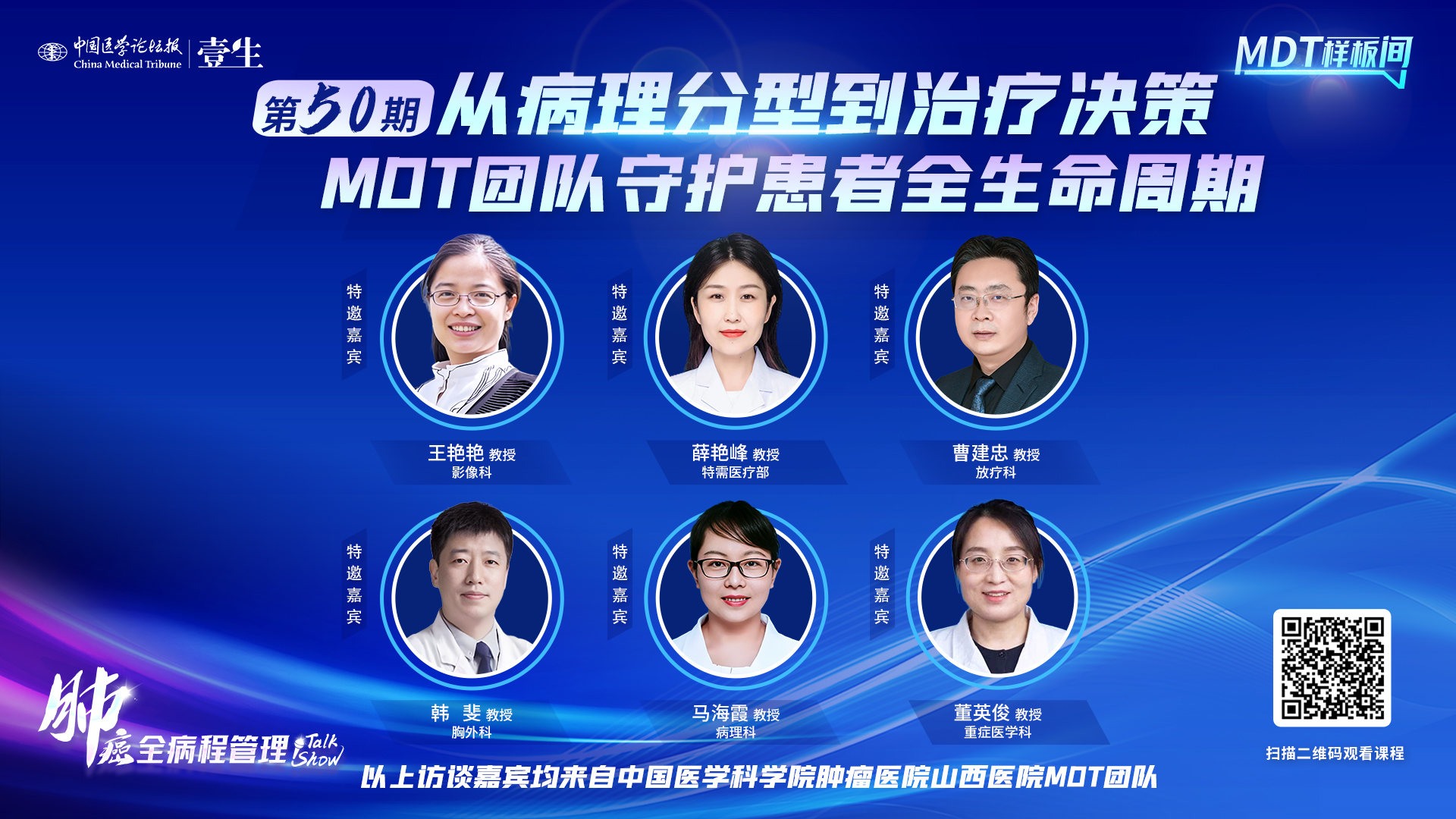 7.16 金句海报.jpg