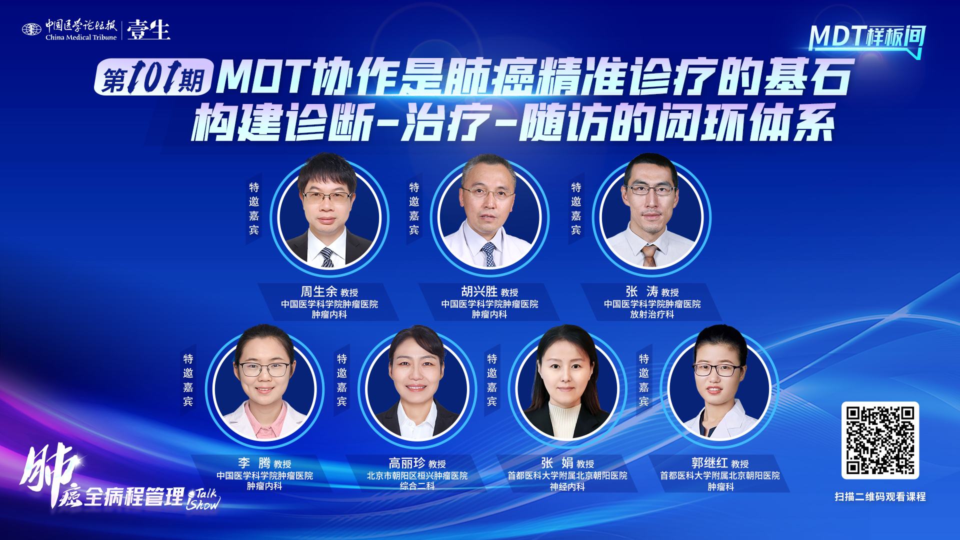 11.20 金句海报.jpg